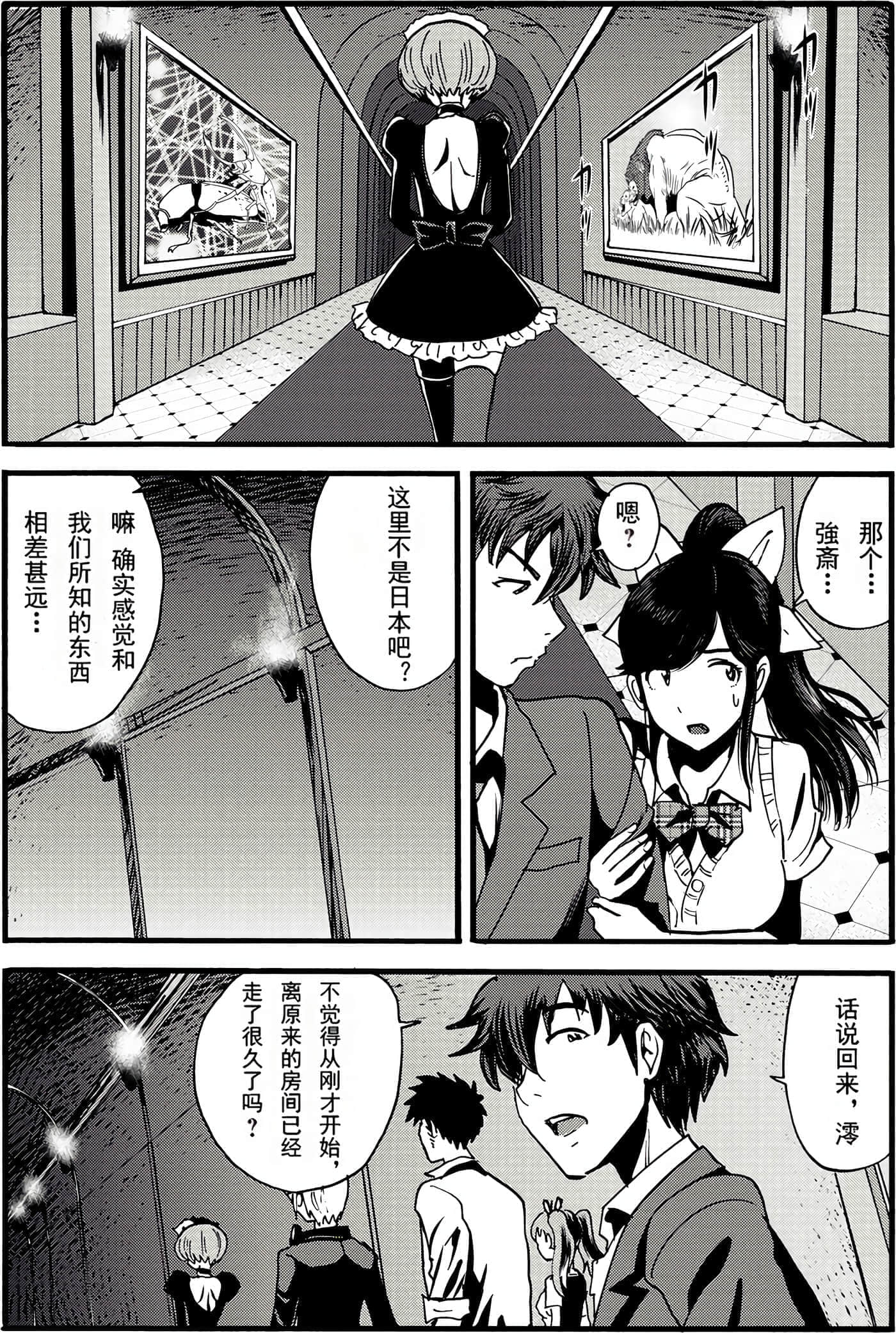 第 35 页
