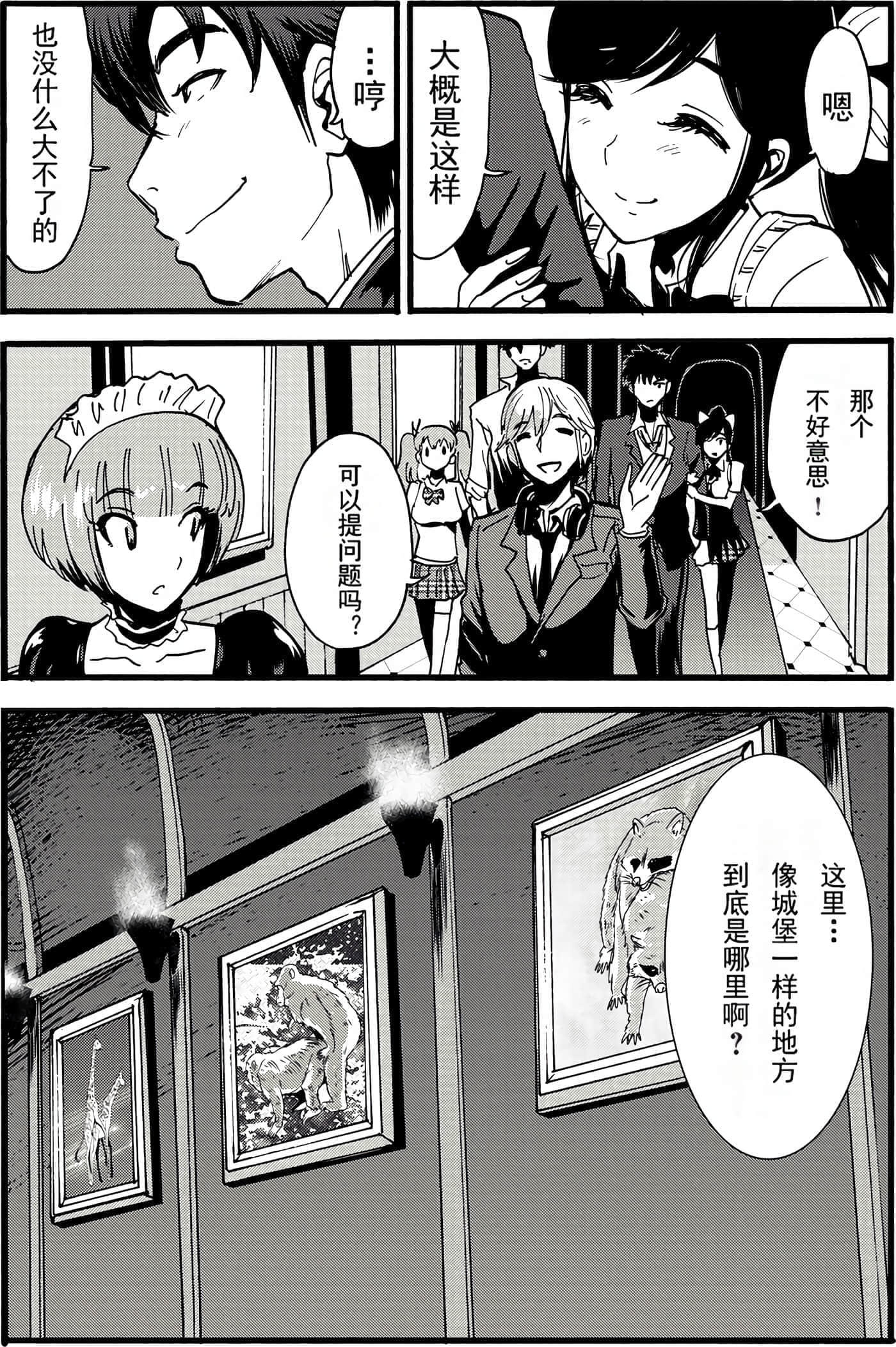 第 36 页