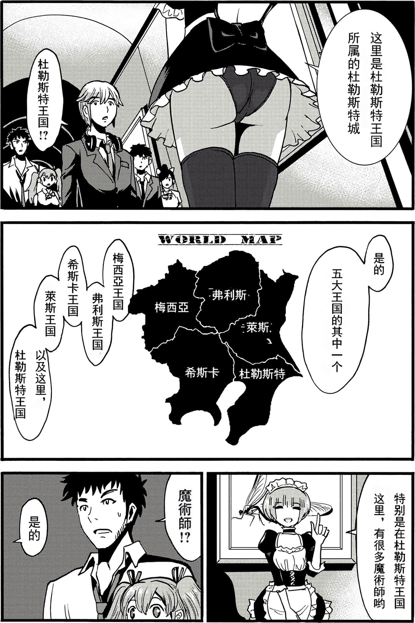 第 37 页
