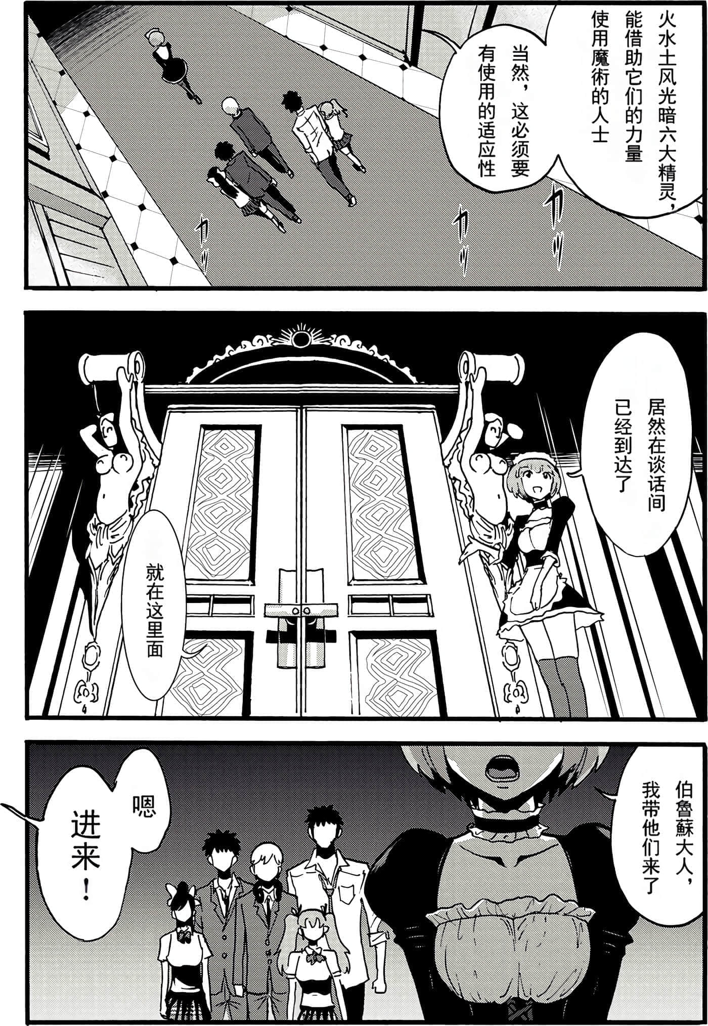 第 38 页