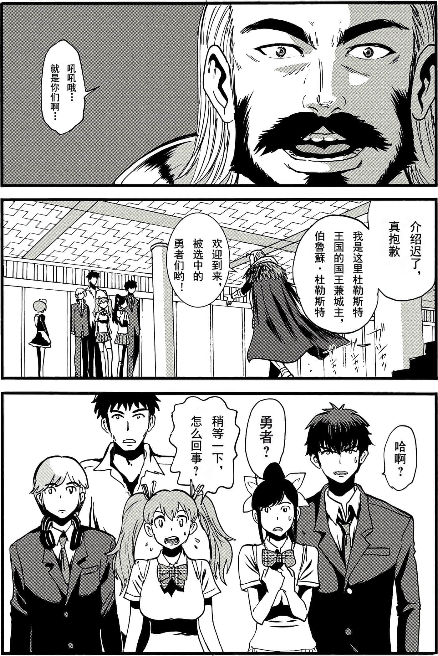 第 40 页