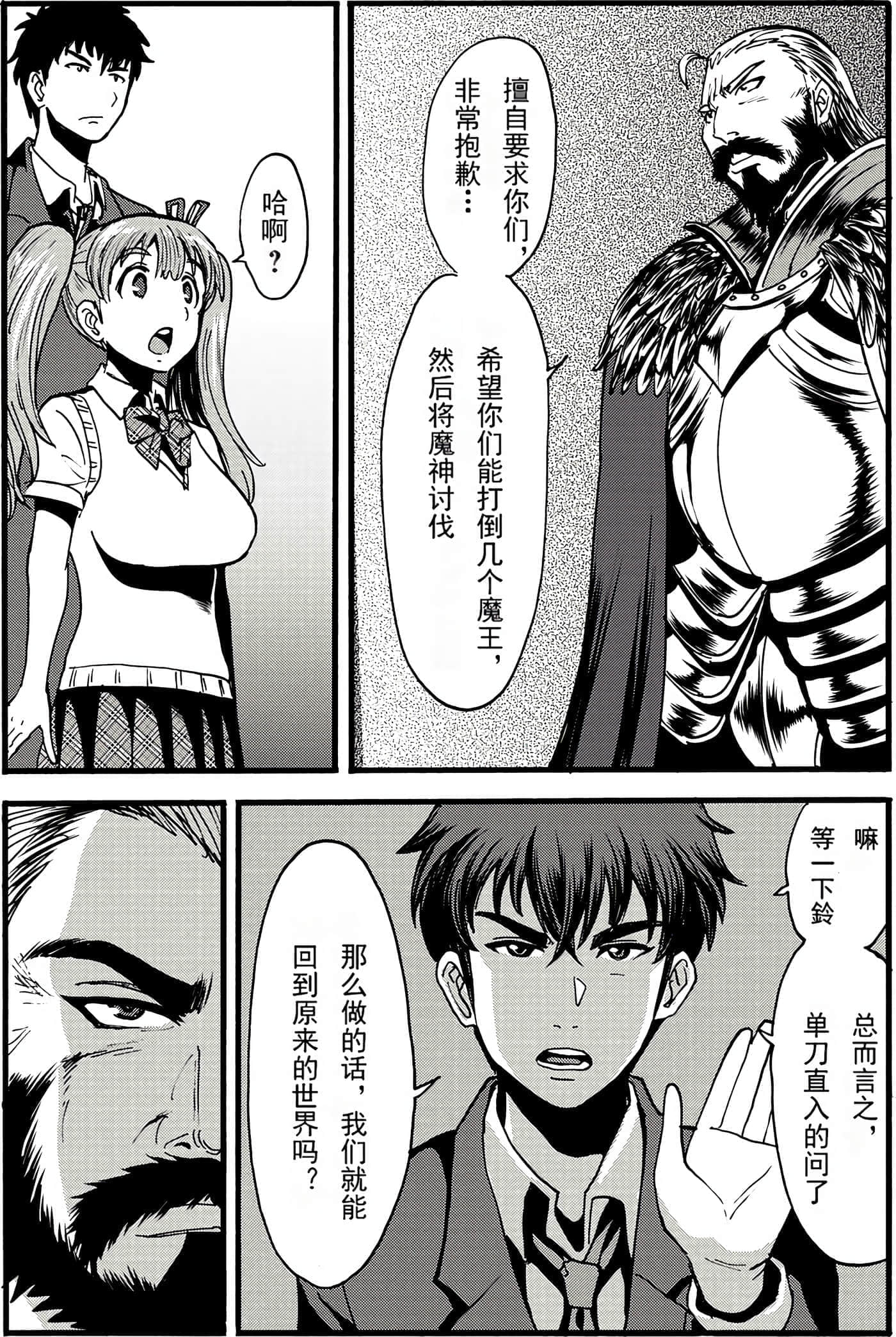 第 41 页