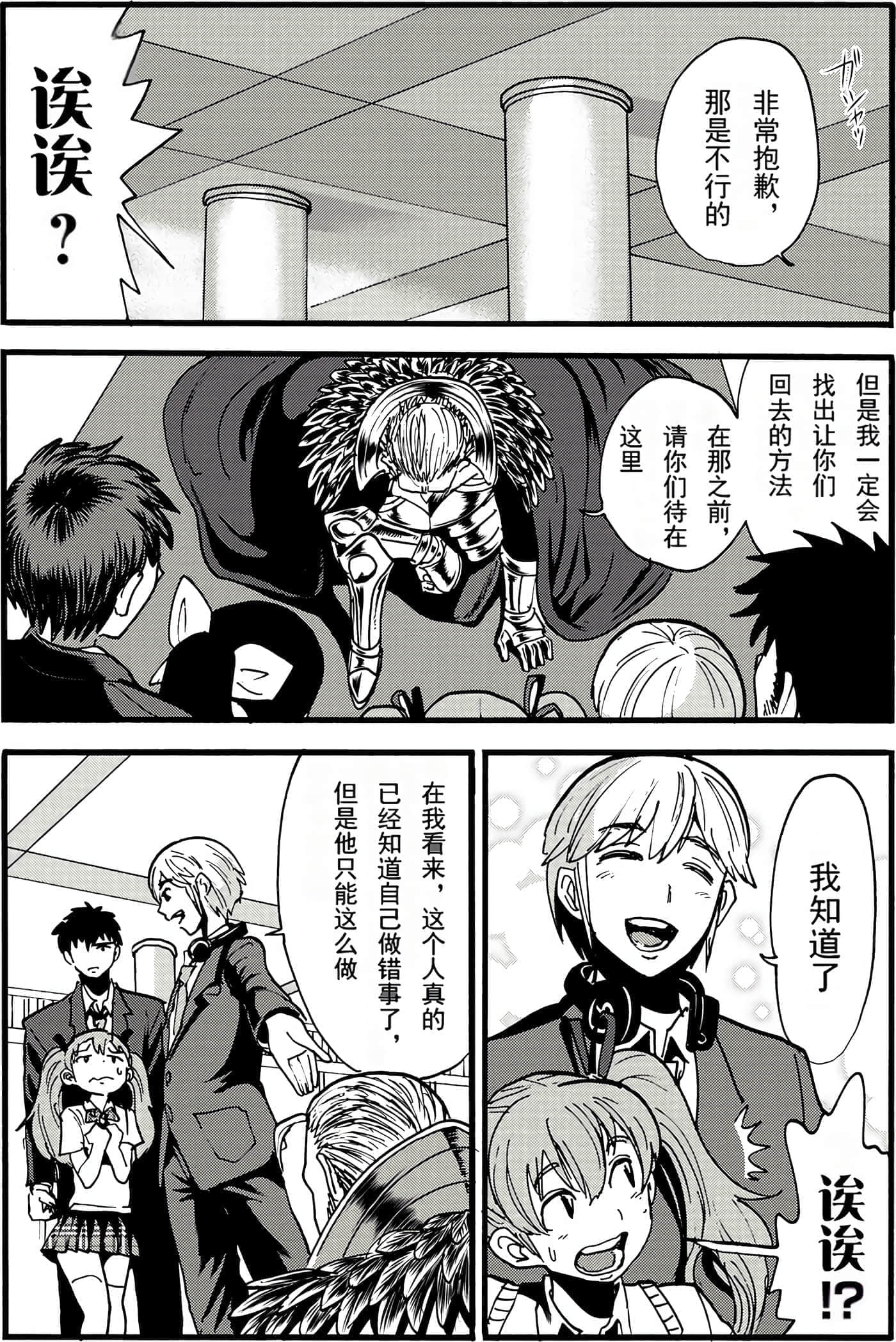 第 42 页
