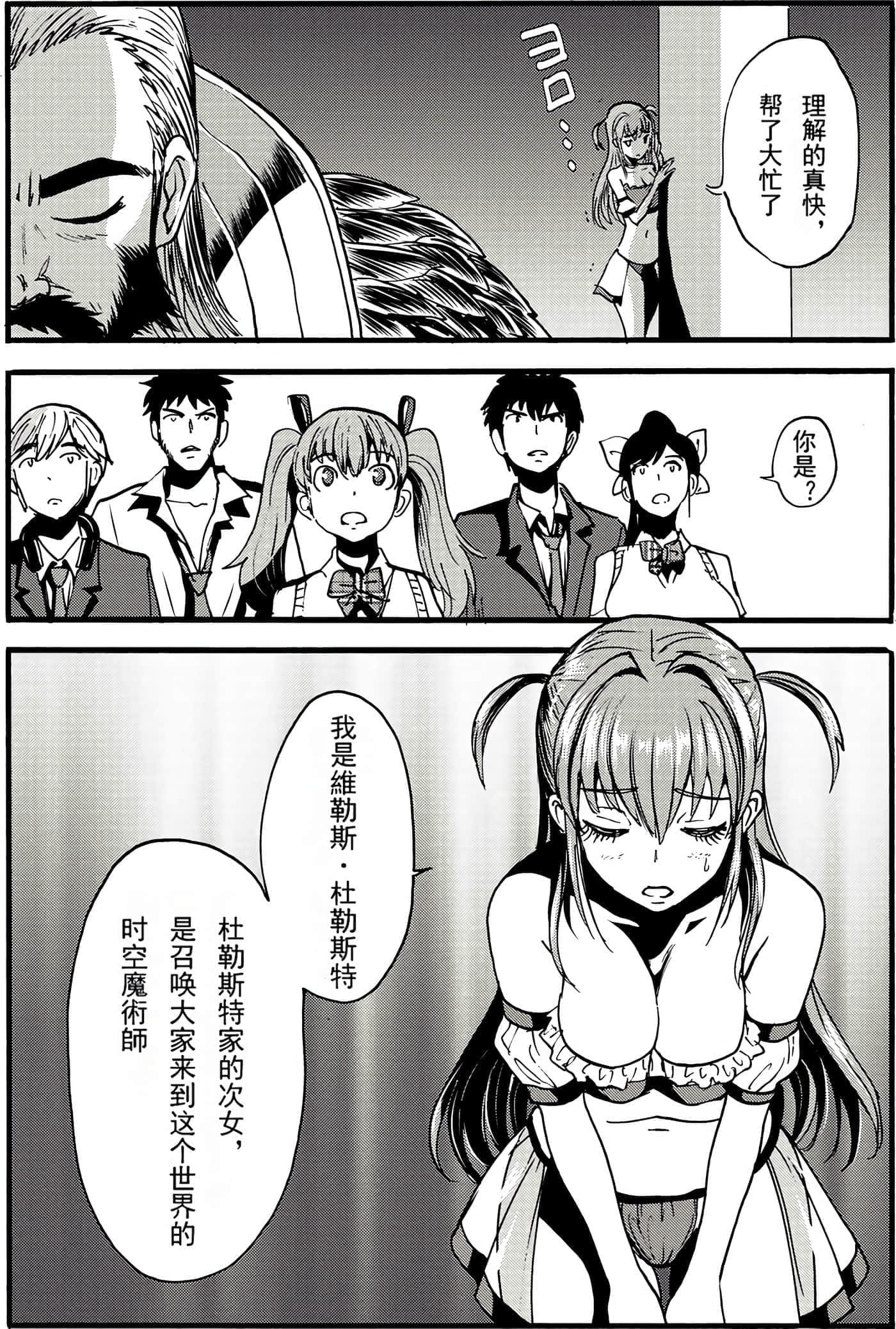 第 43 页