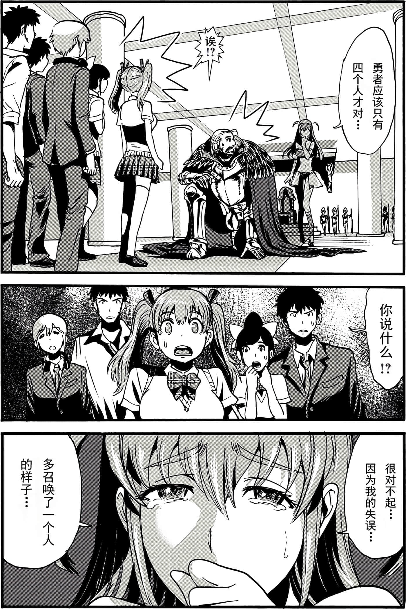 第 45 页