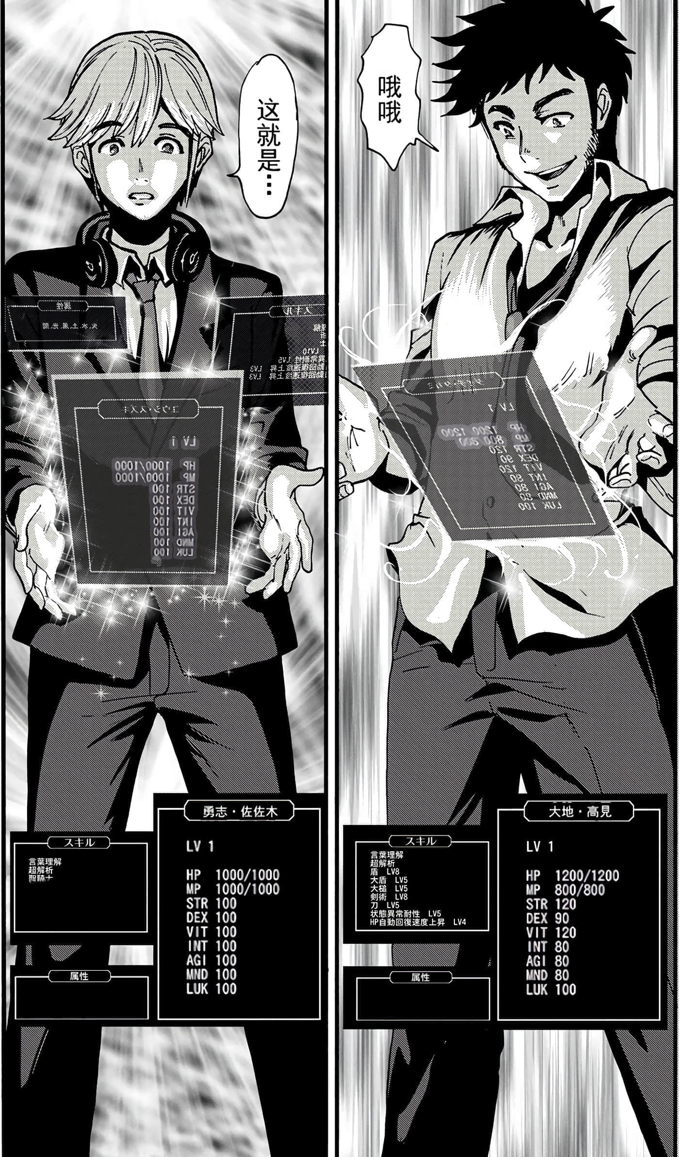 第 47 页