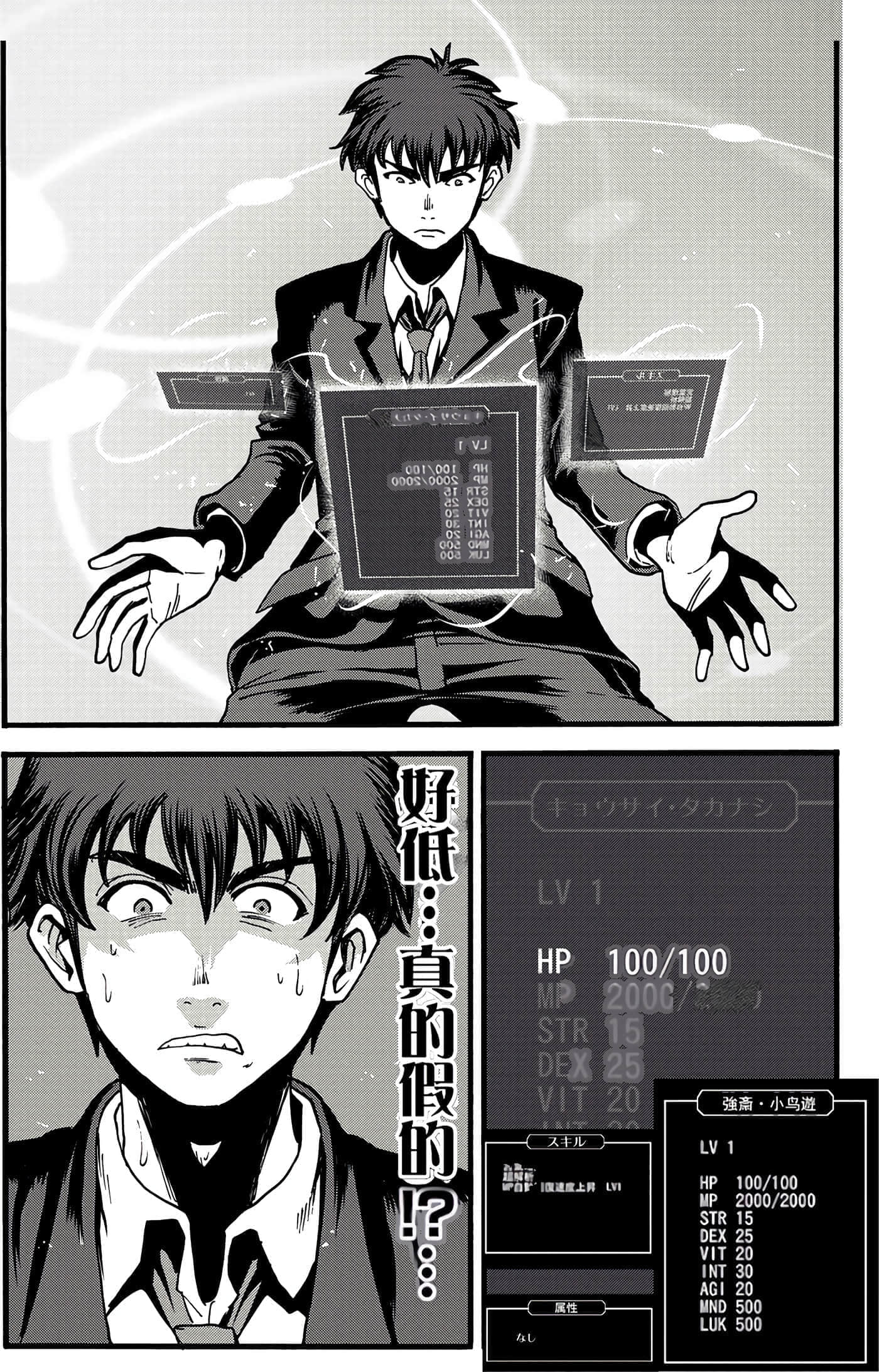 第 49 页