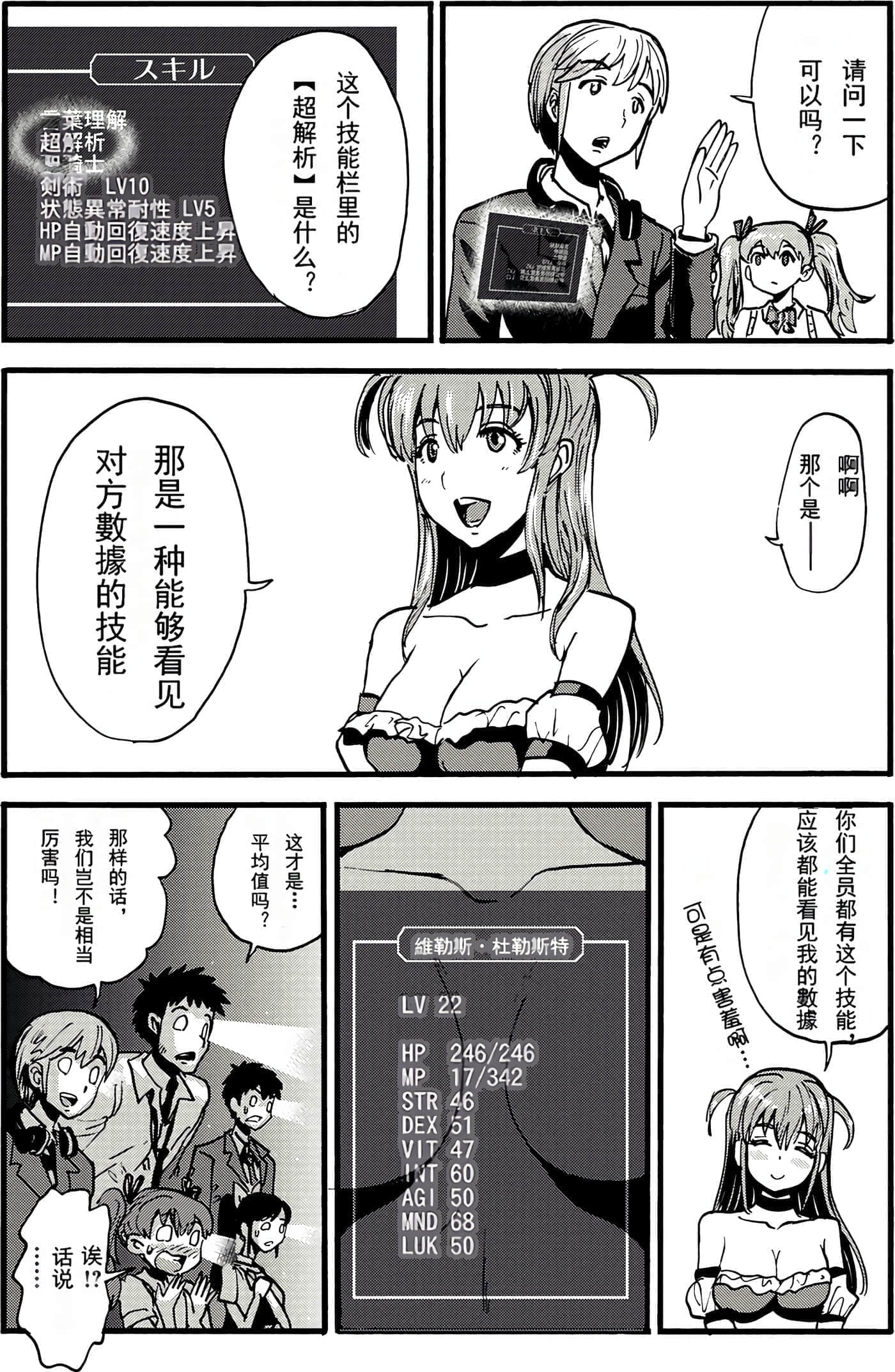 第 50 页