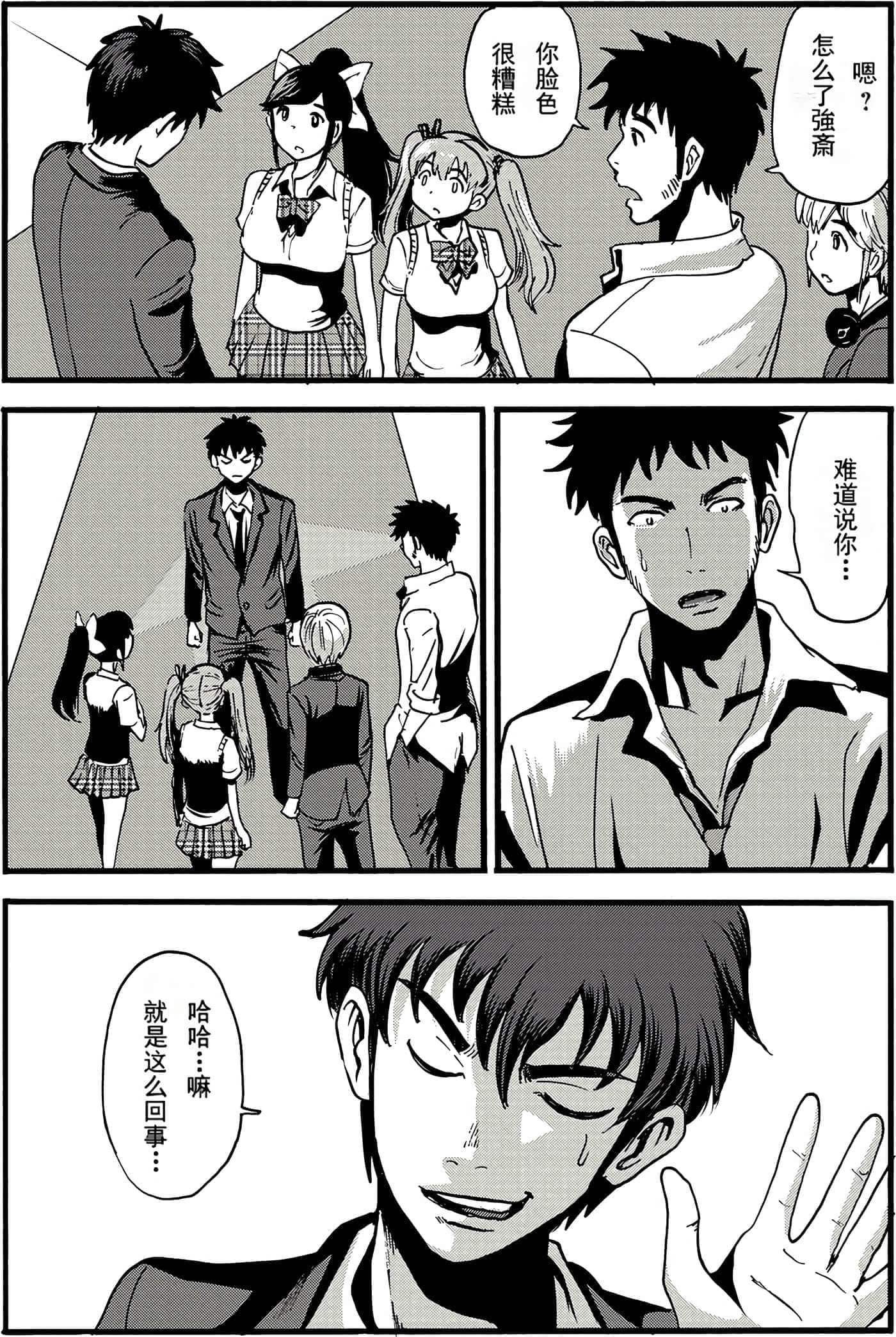第 52 页