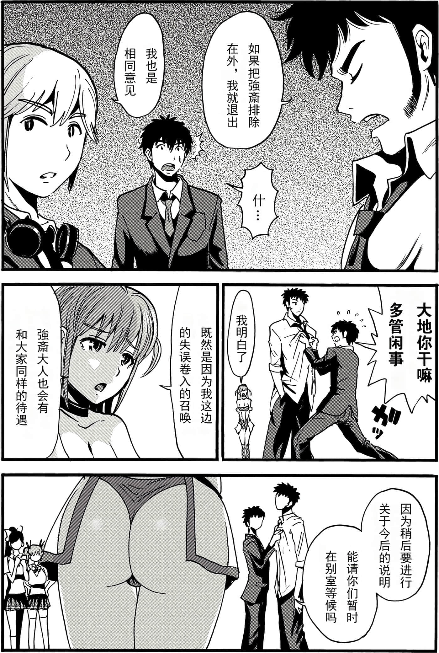 第 56 页