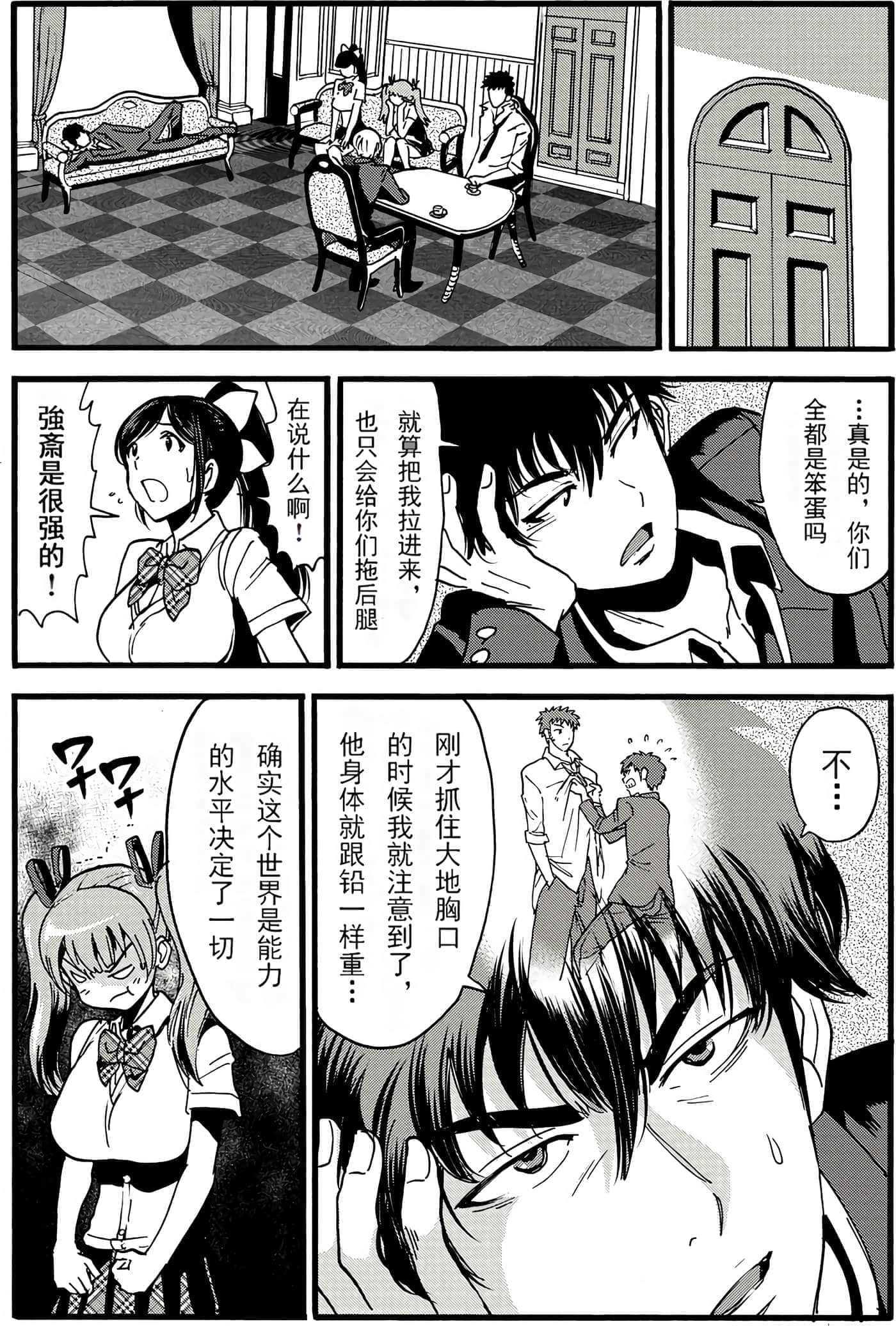 第 57 页