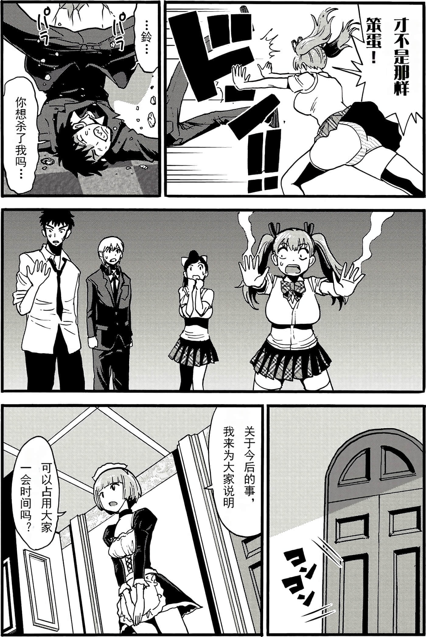 第 58 页