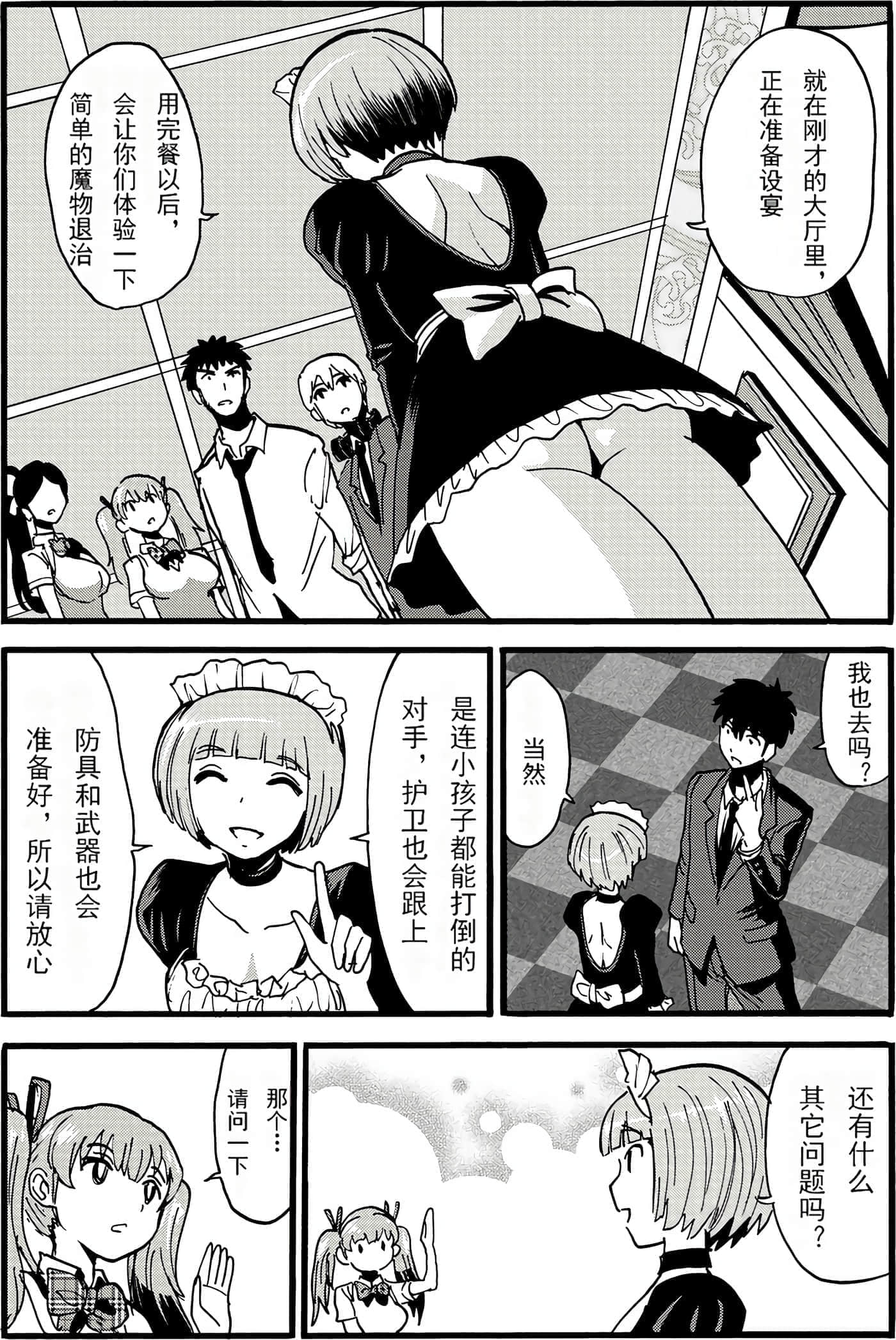 第 59 页