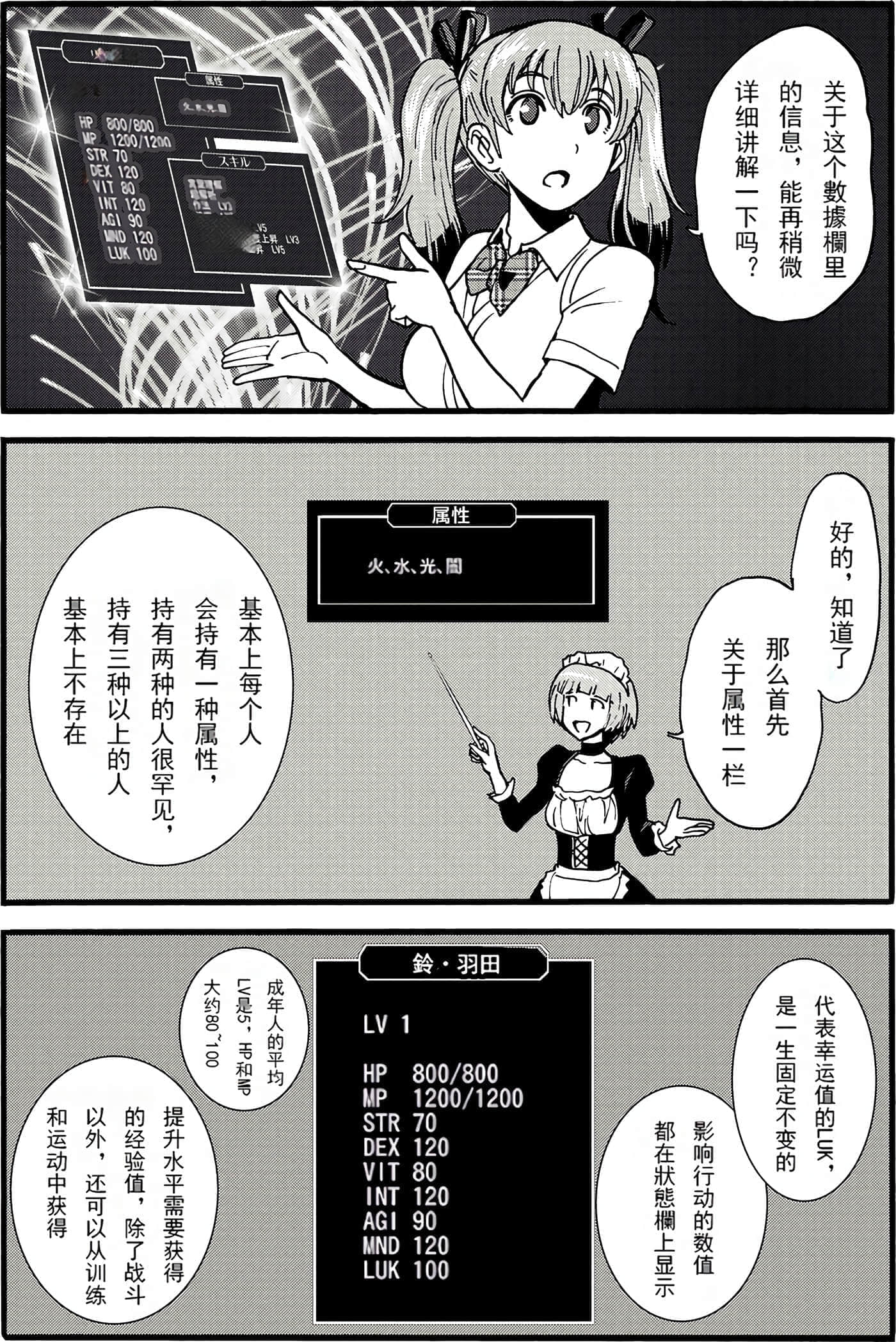 第 60 页
