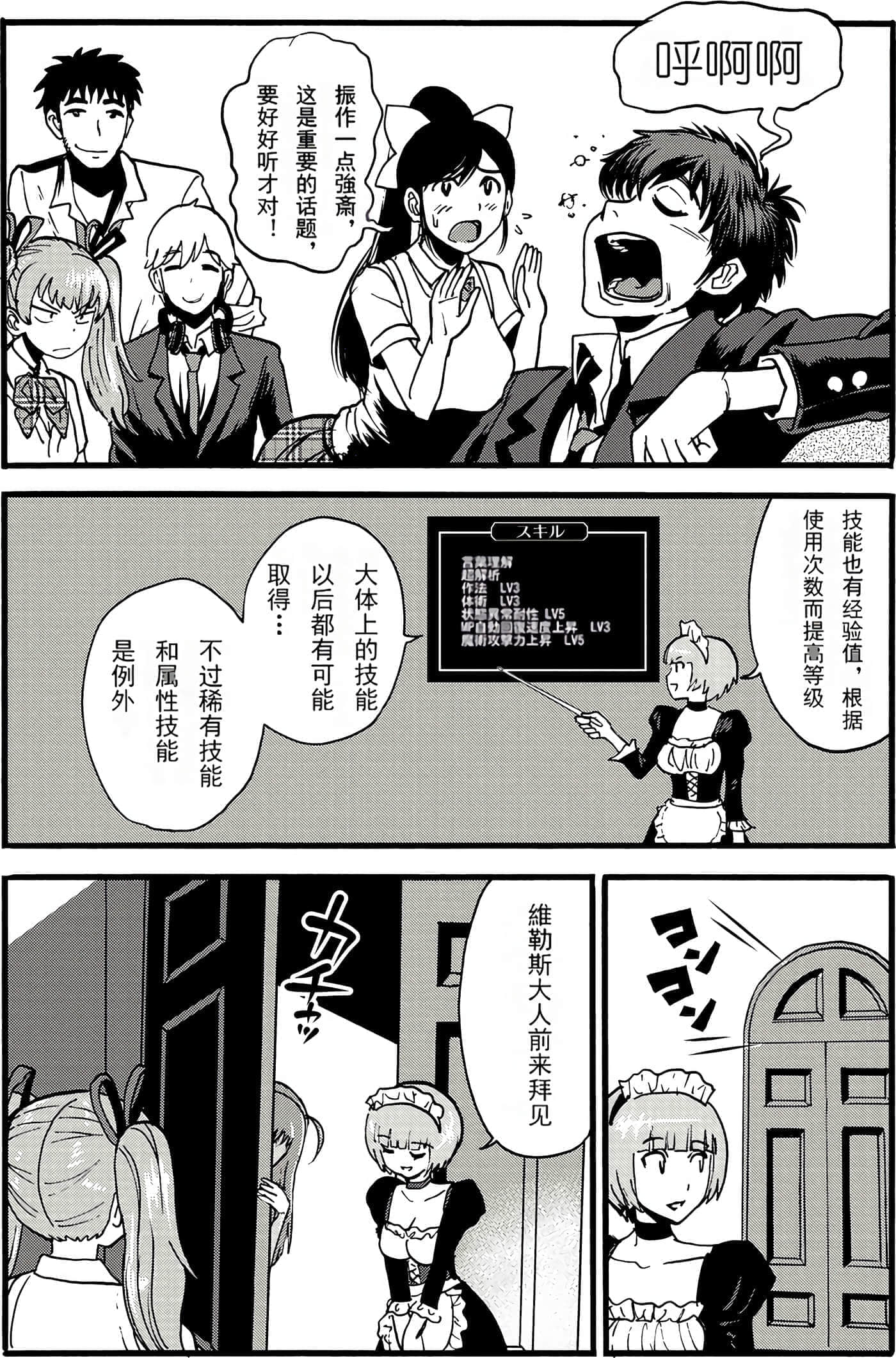 第 61 页