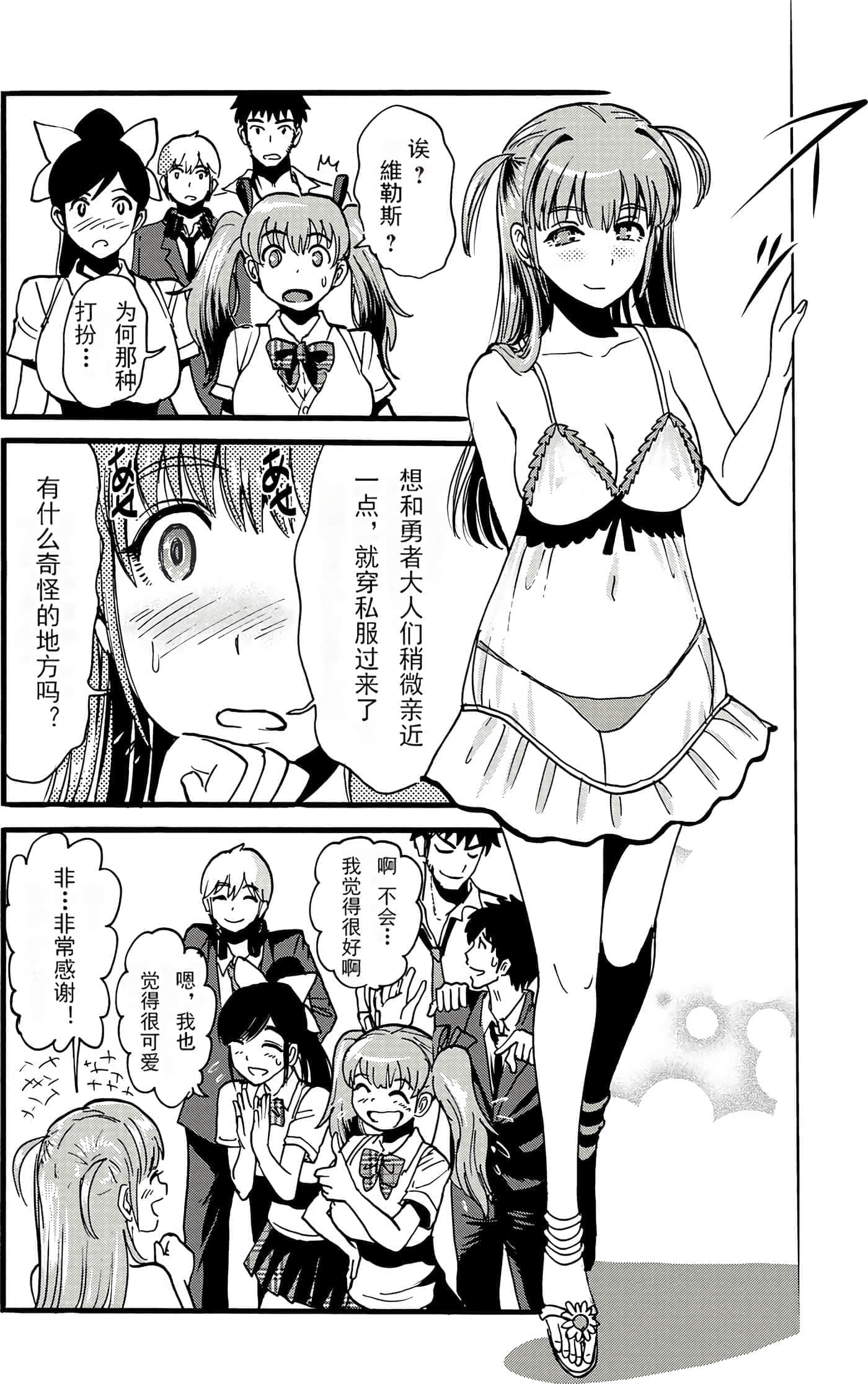 第 62 页