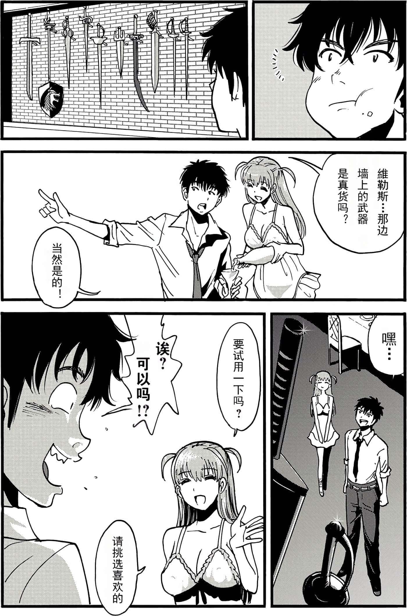 第 65 页