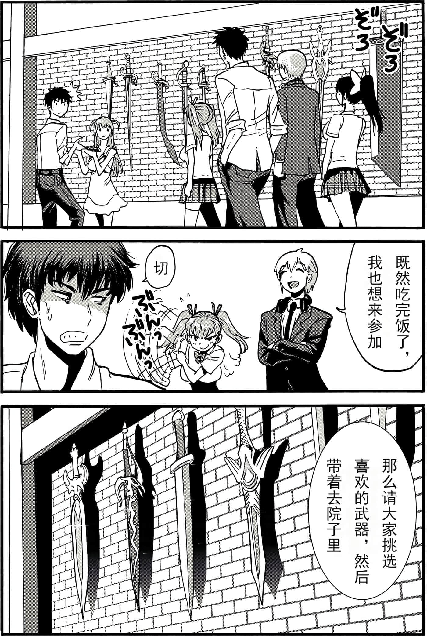 第 66 页