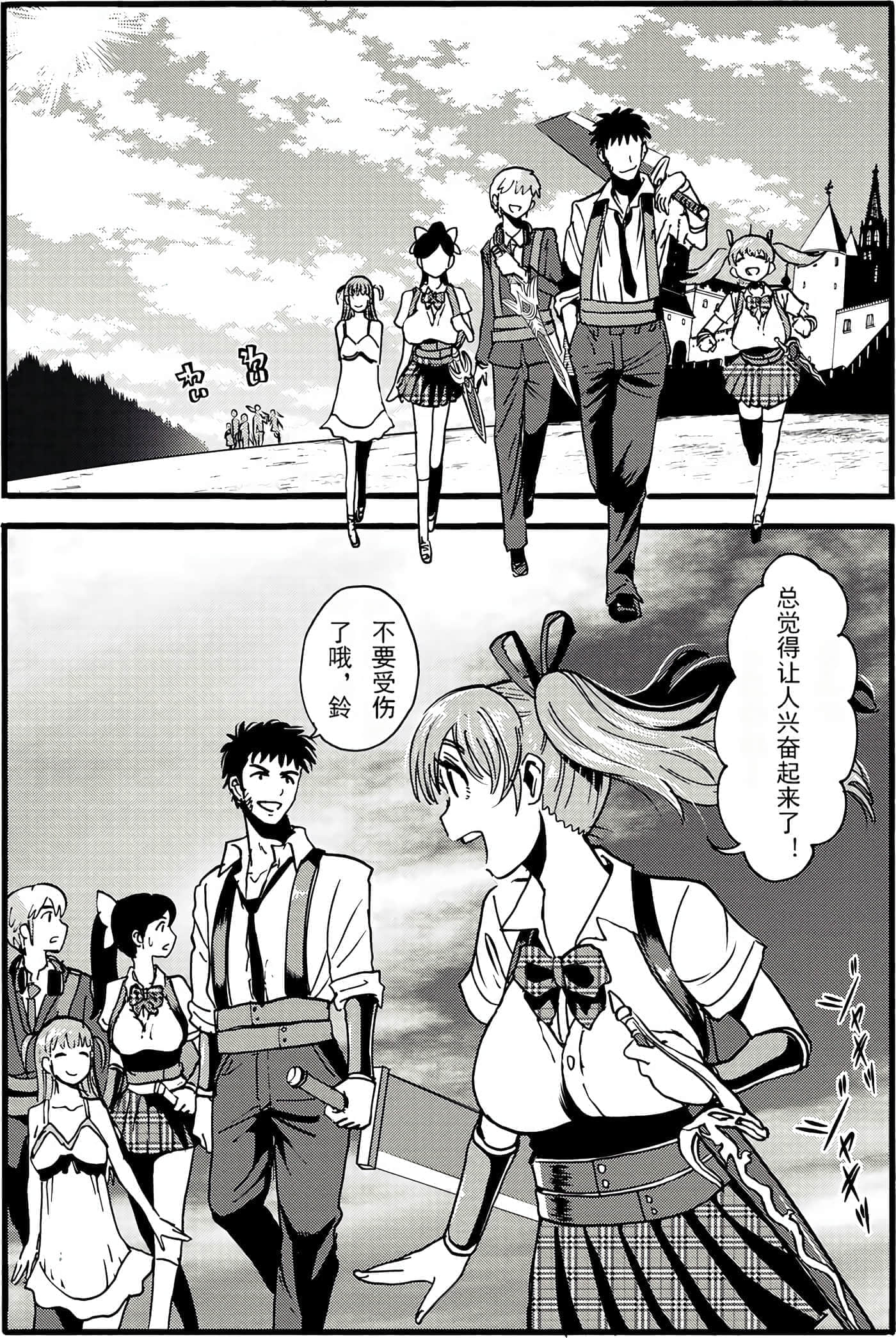 第 67 页