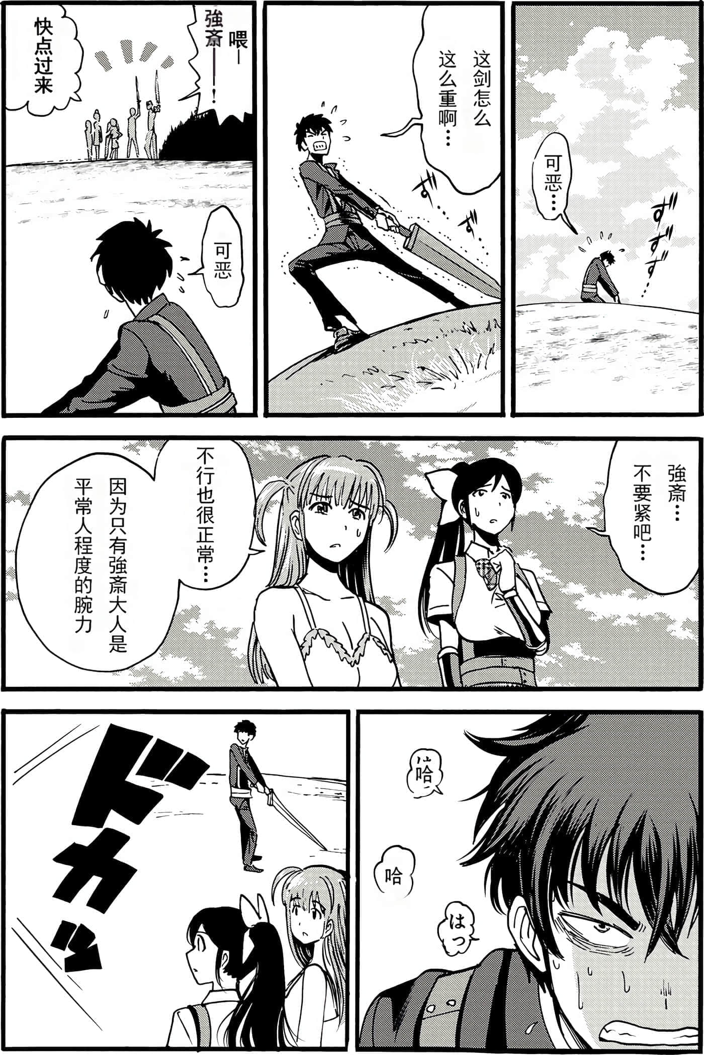 第 68 页