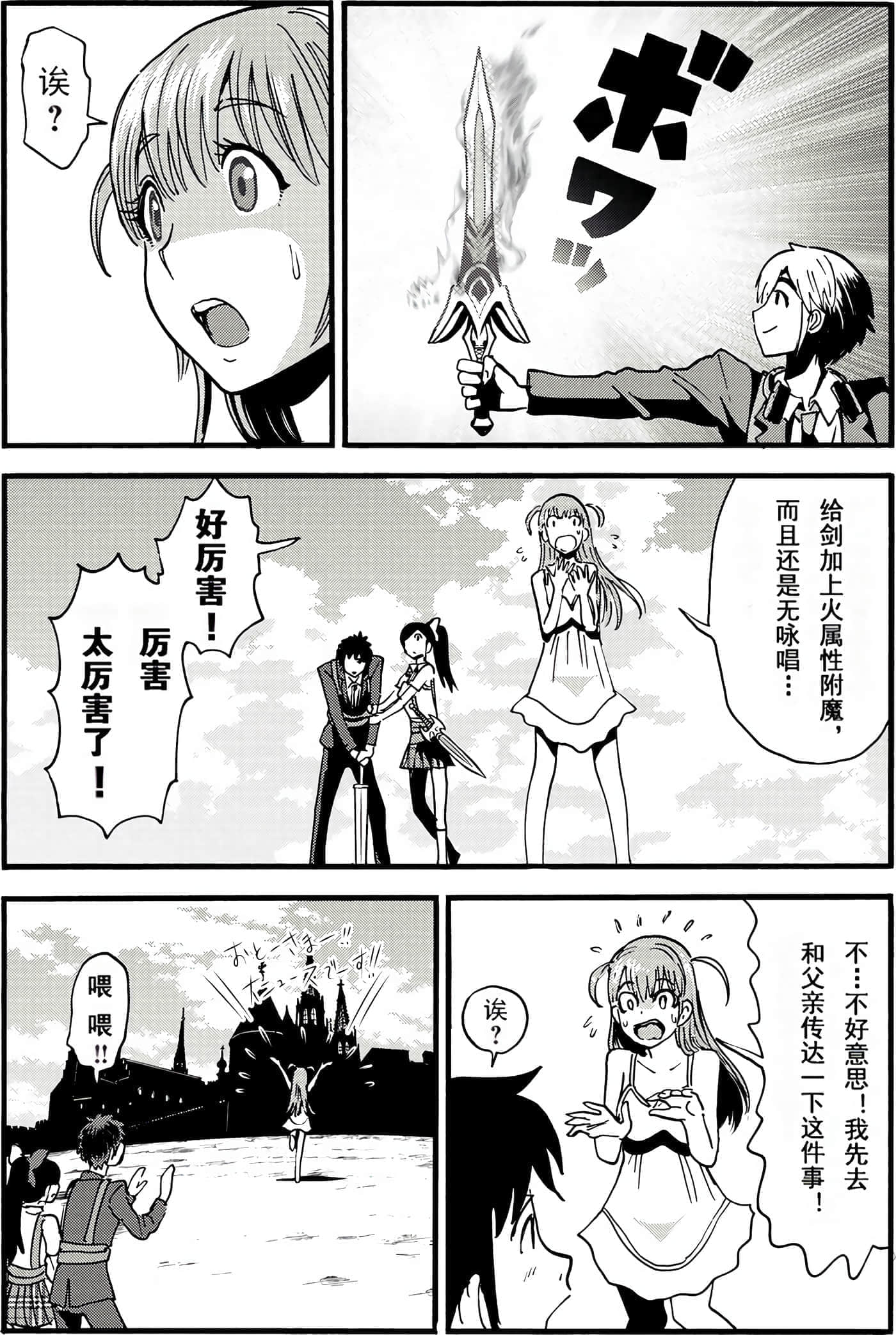 第 70 页