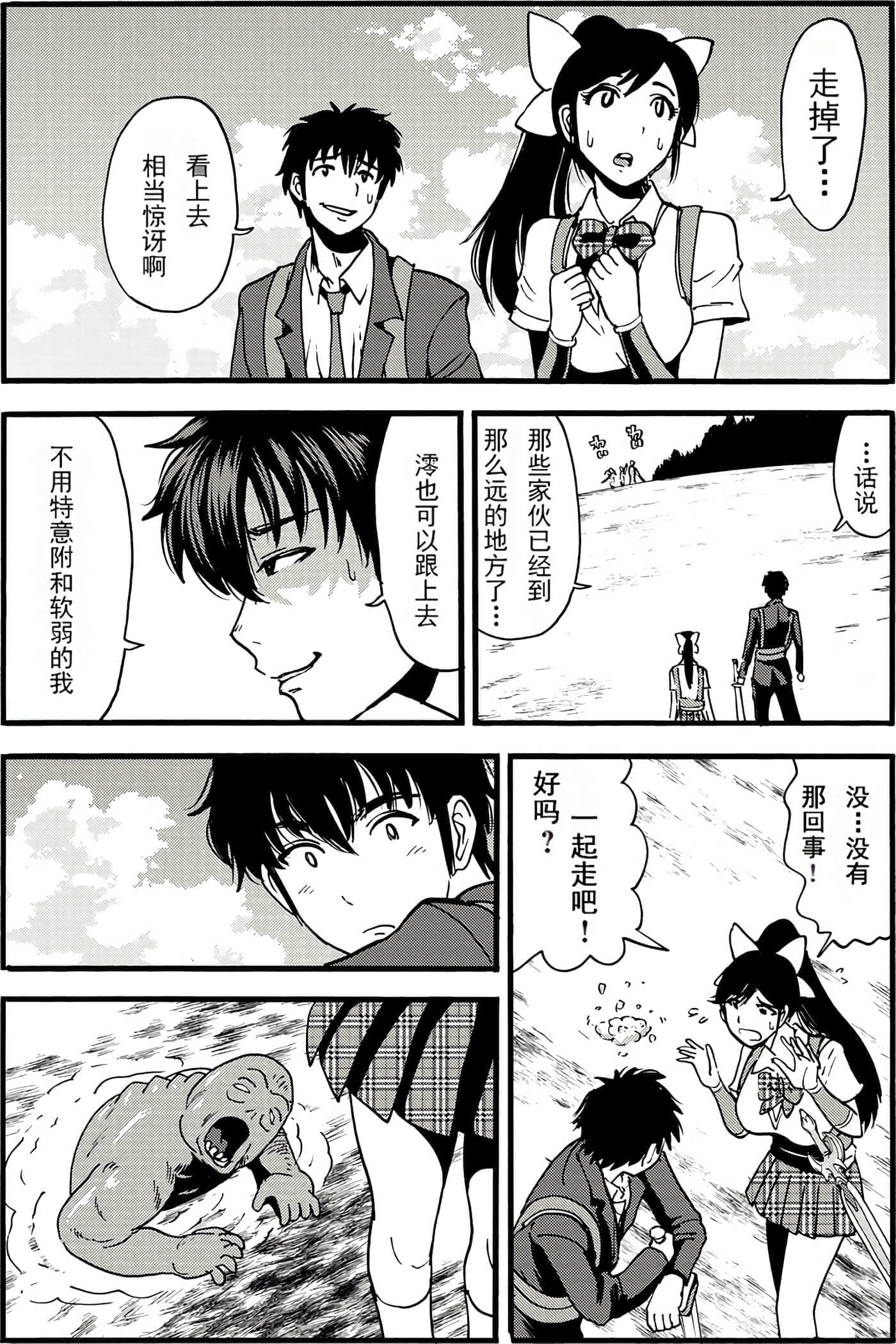 第 71 页