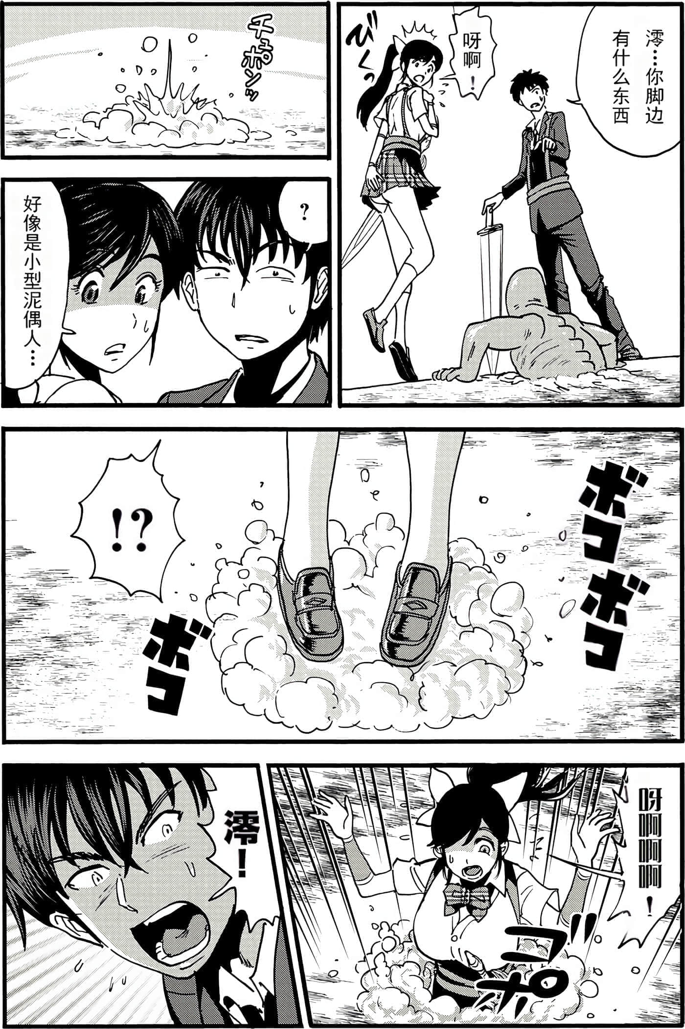 第 72 页
