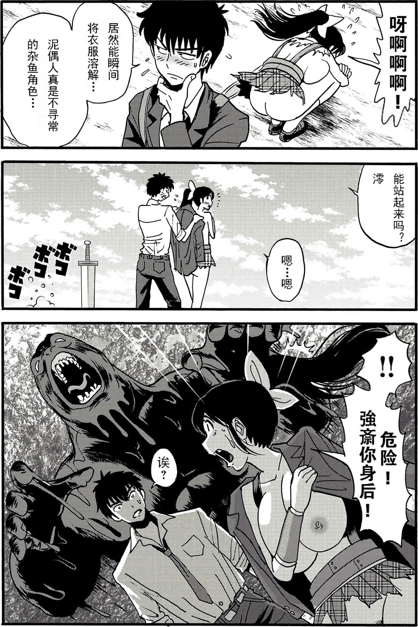 第 74 页