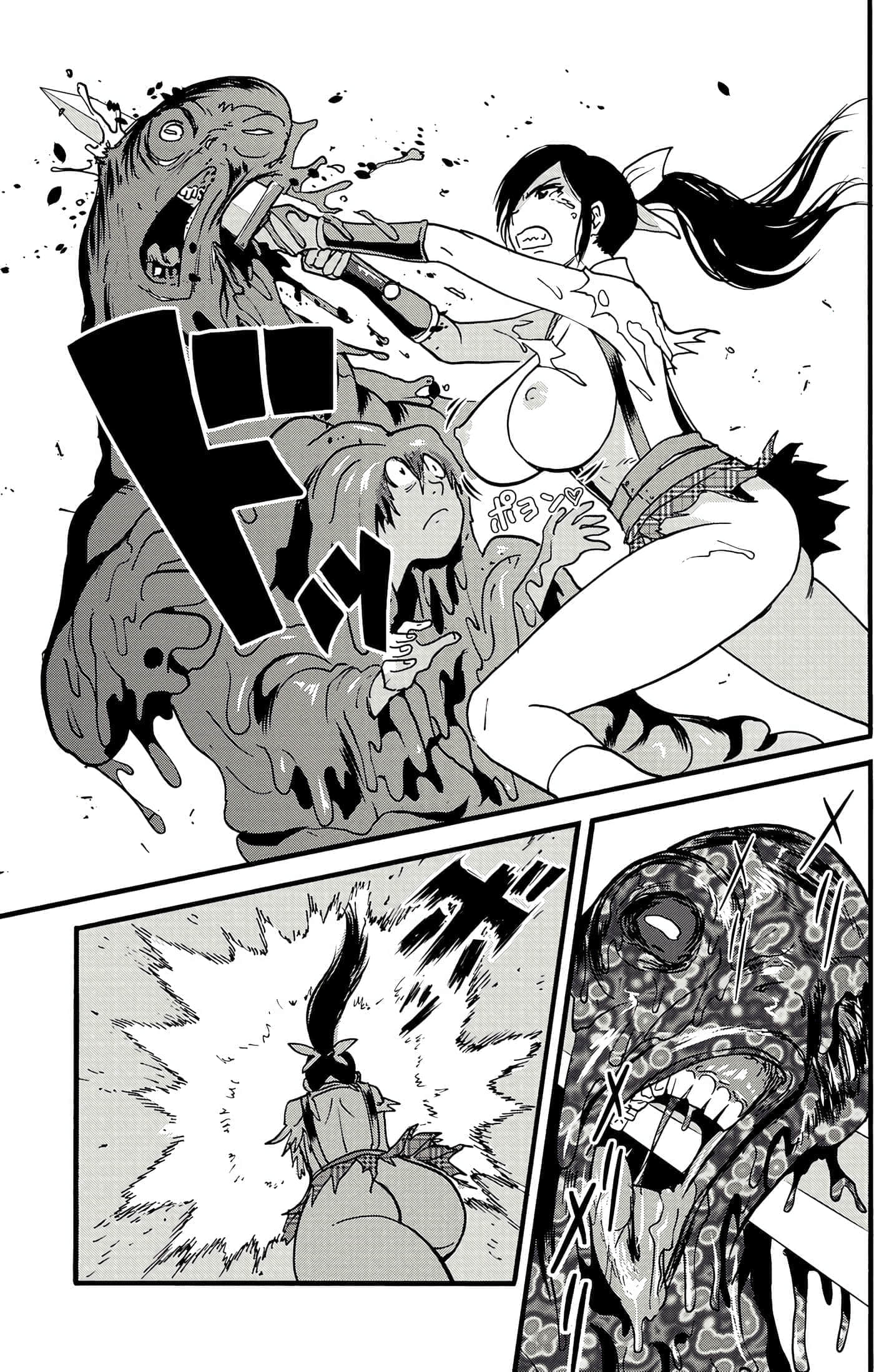 第 76 页