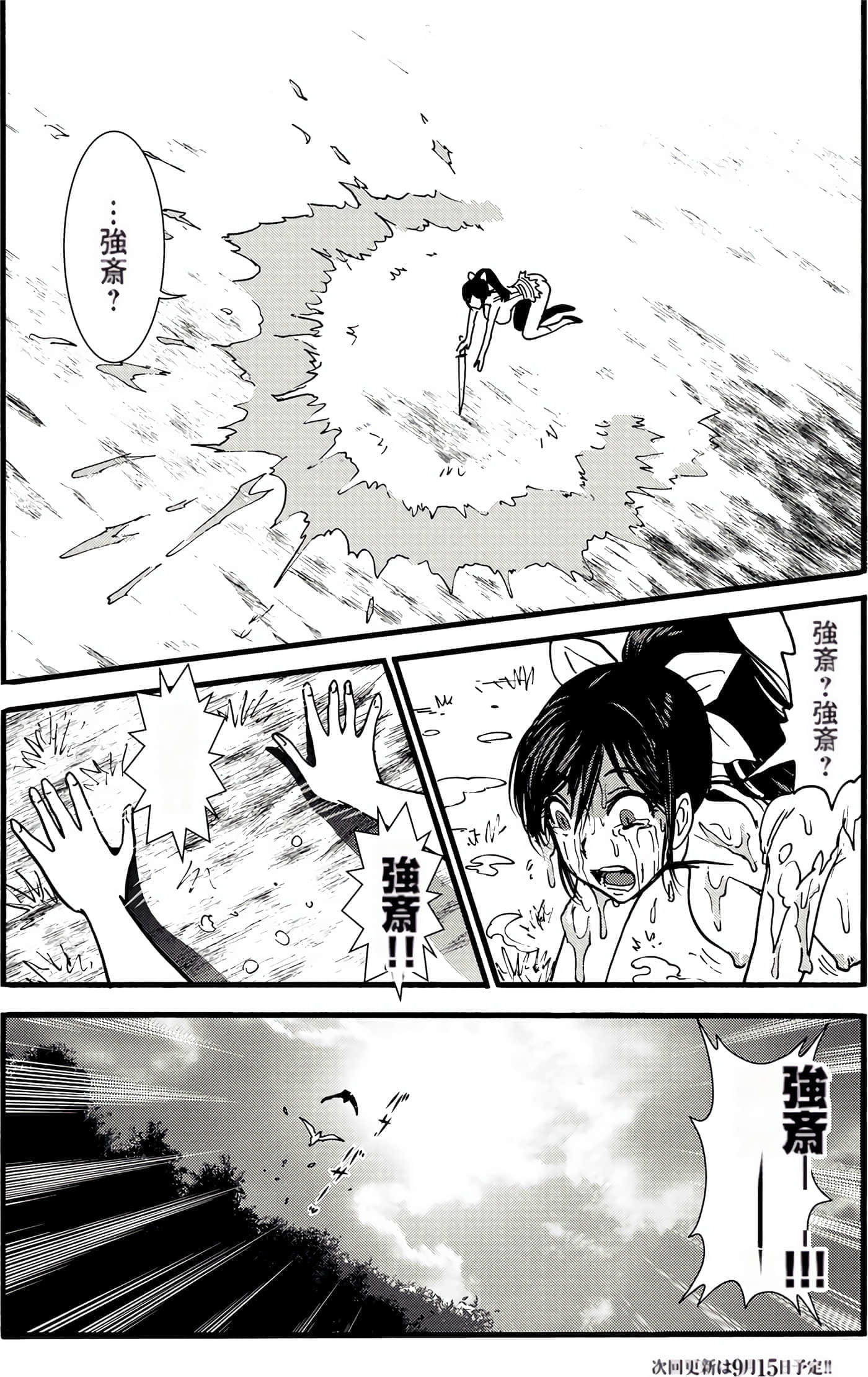 第 77 页