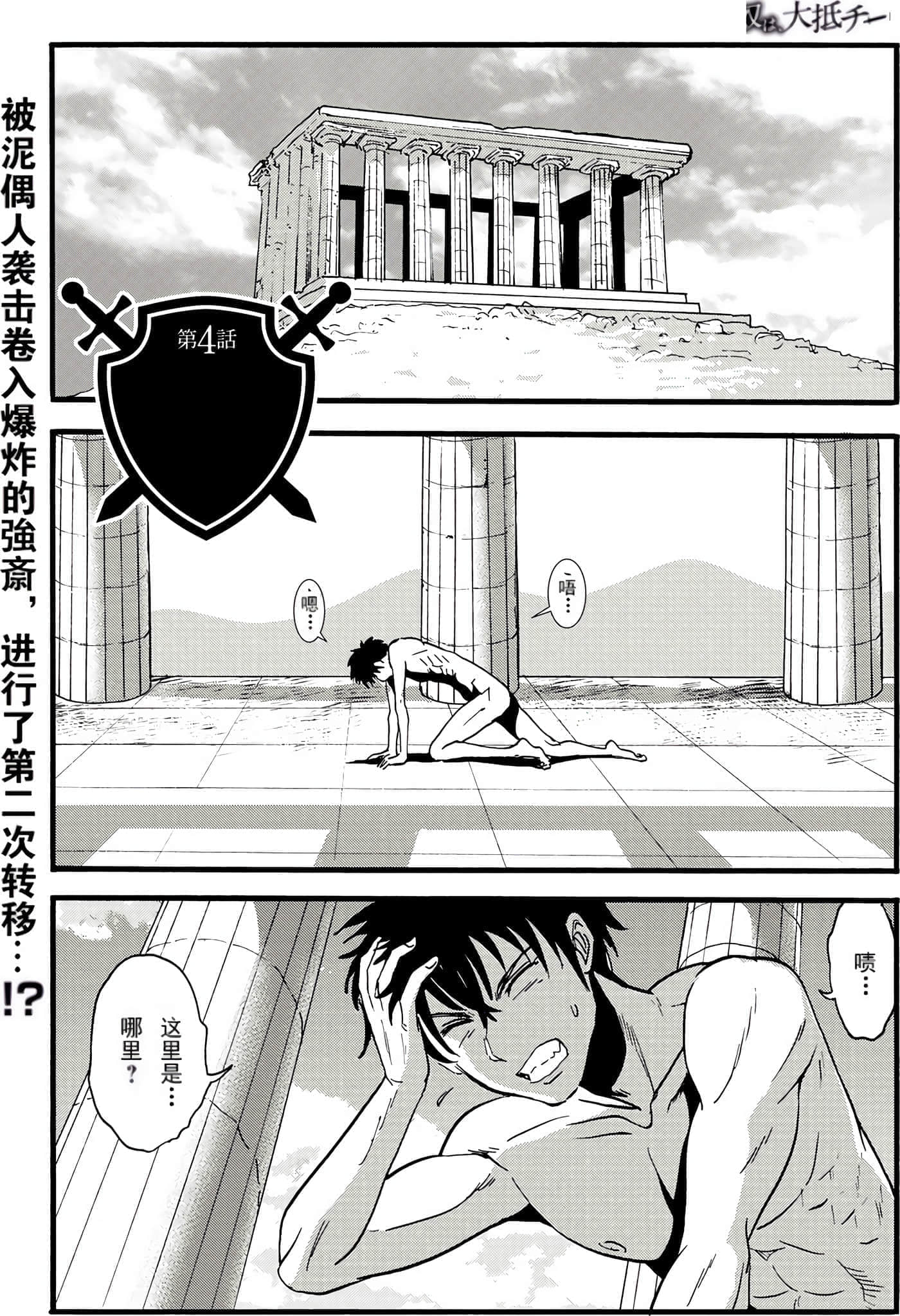第 80 页