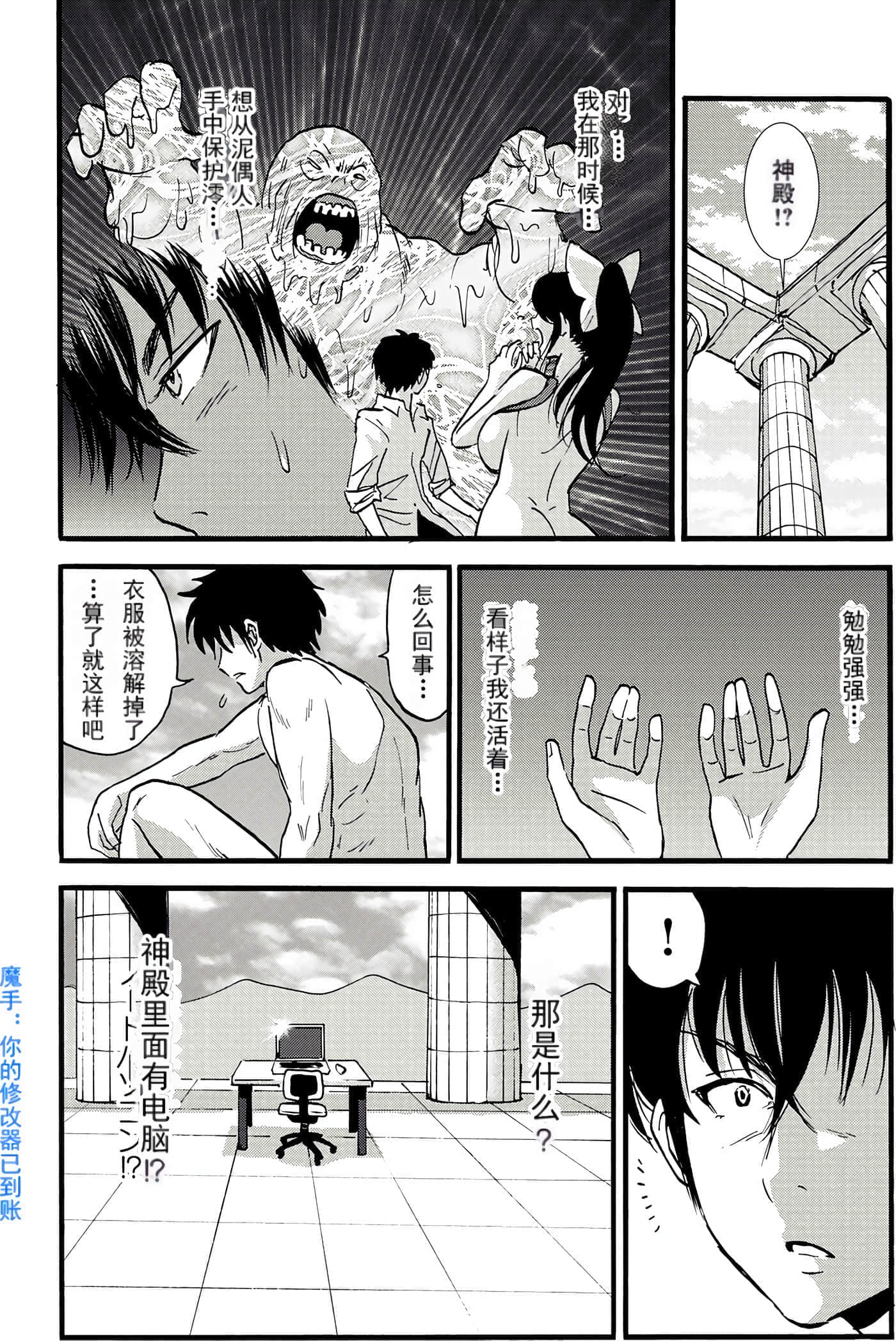 第 81 页