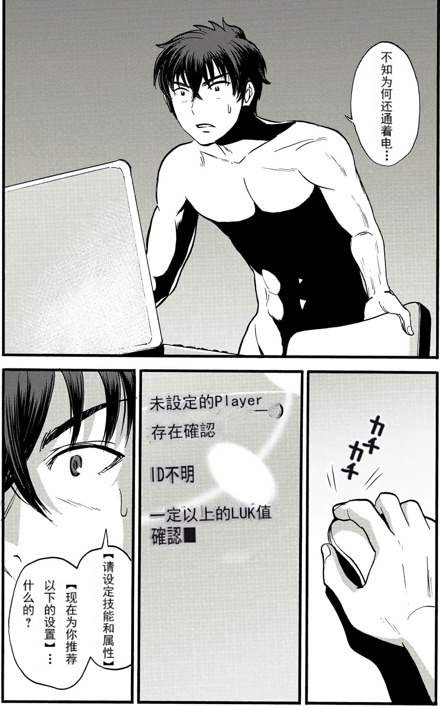 第 82 页