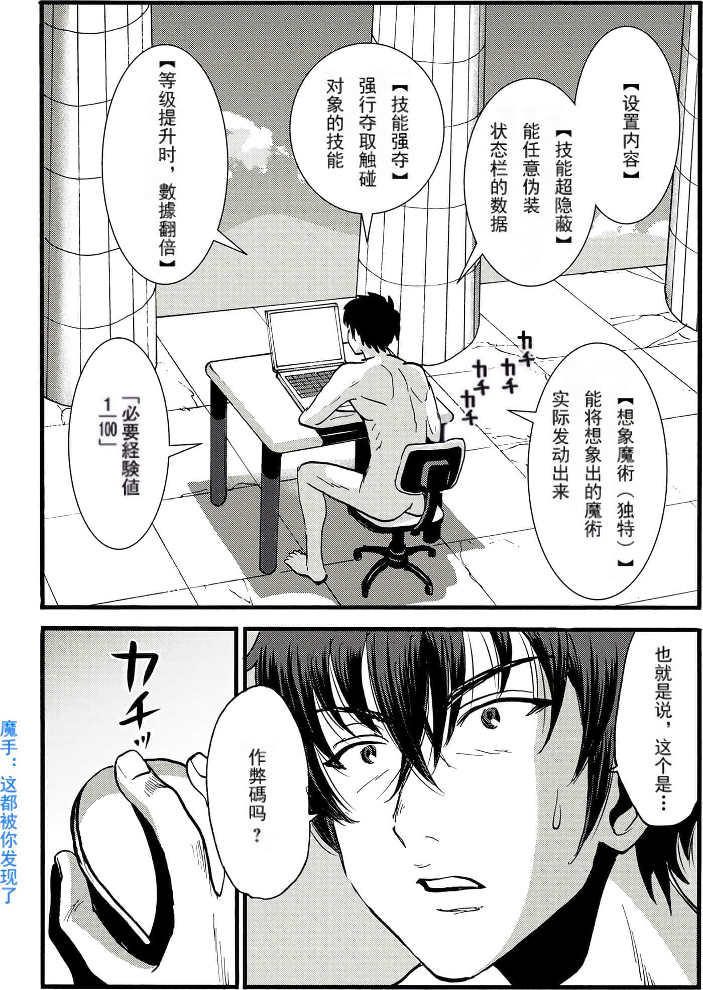 第 83 页