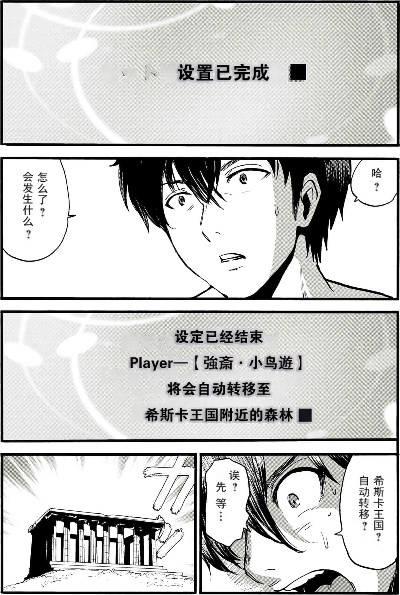 第 84 页