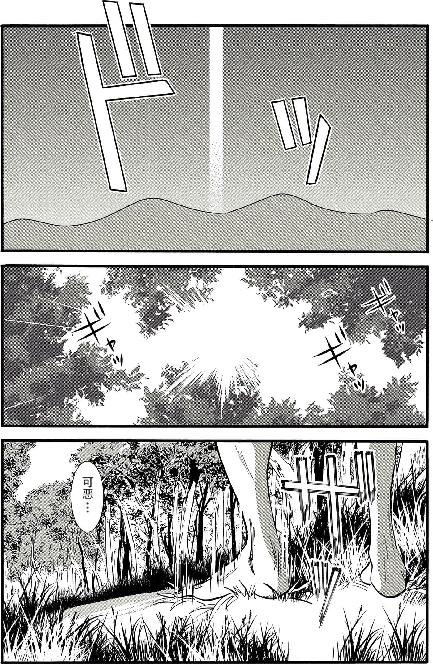 第 85 页
