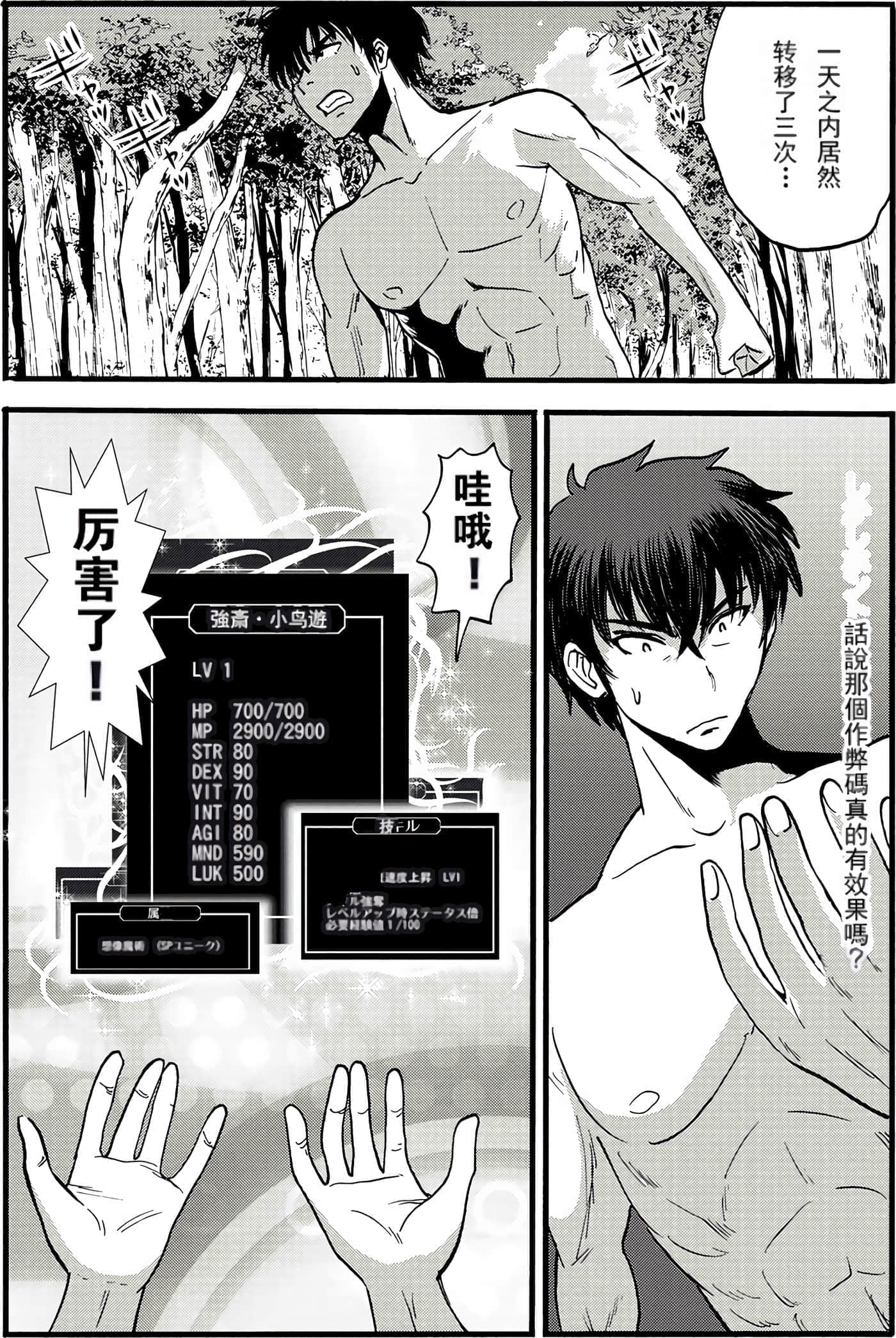 第 86 页