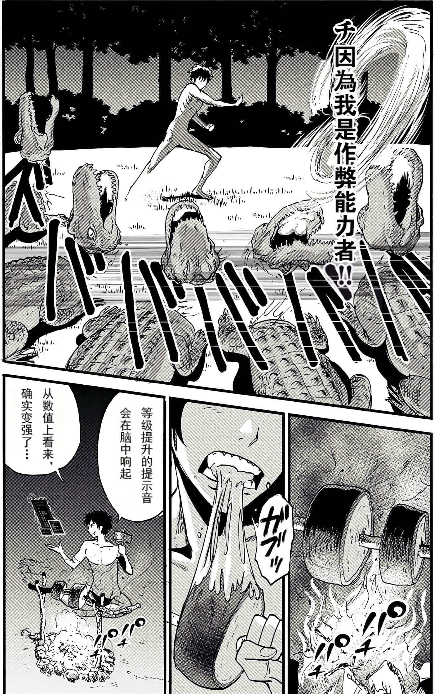 第 91 页