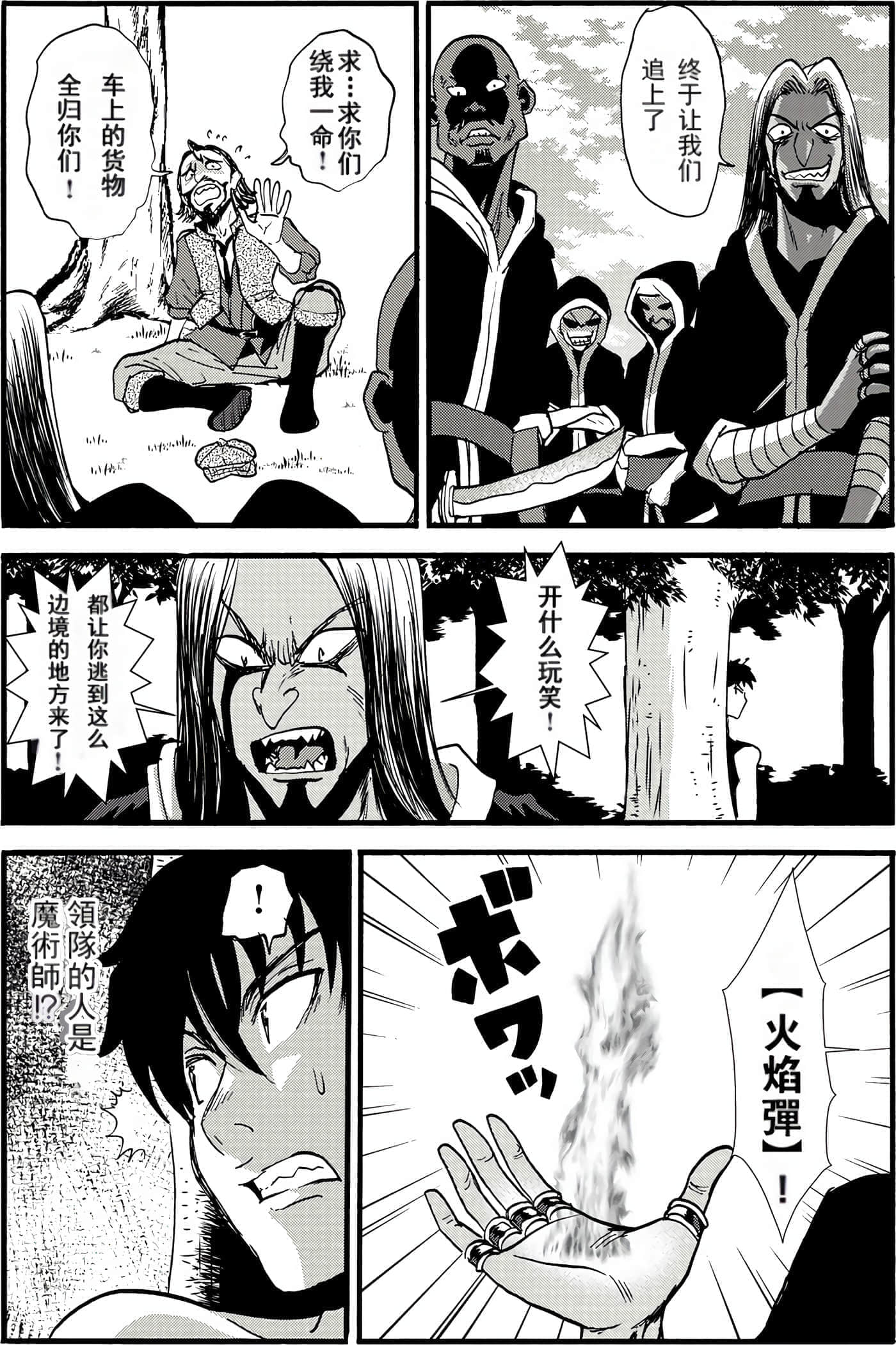 第 94 页
