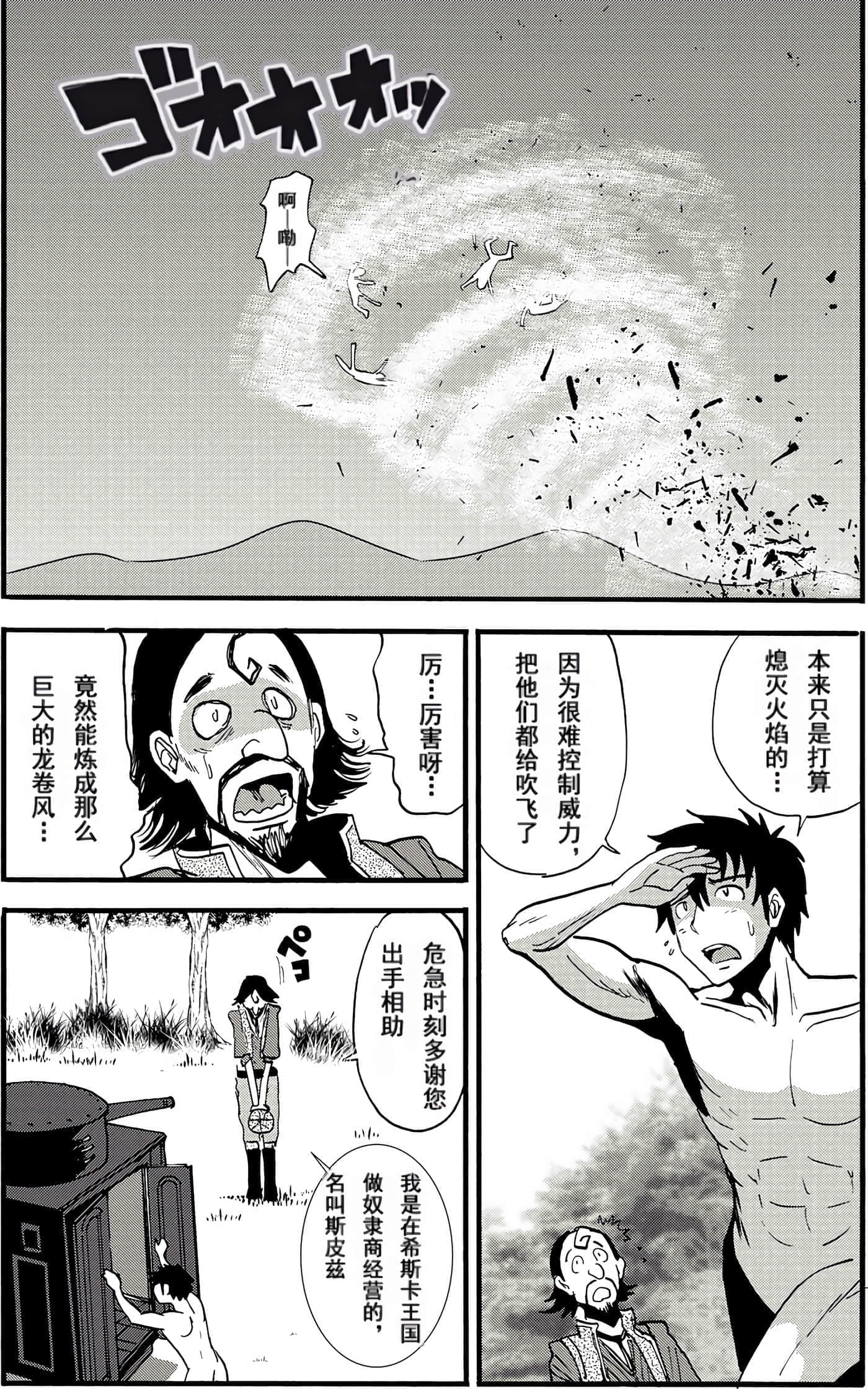 第 96 页