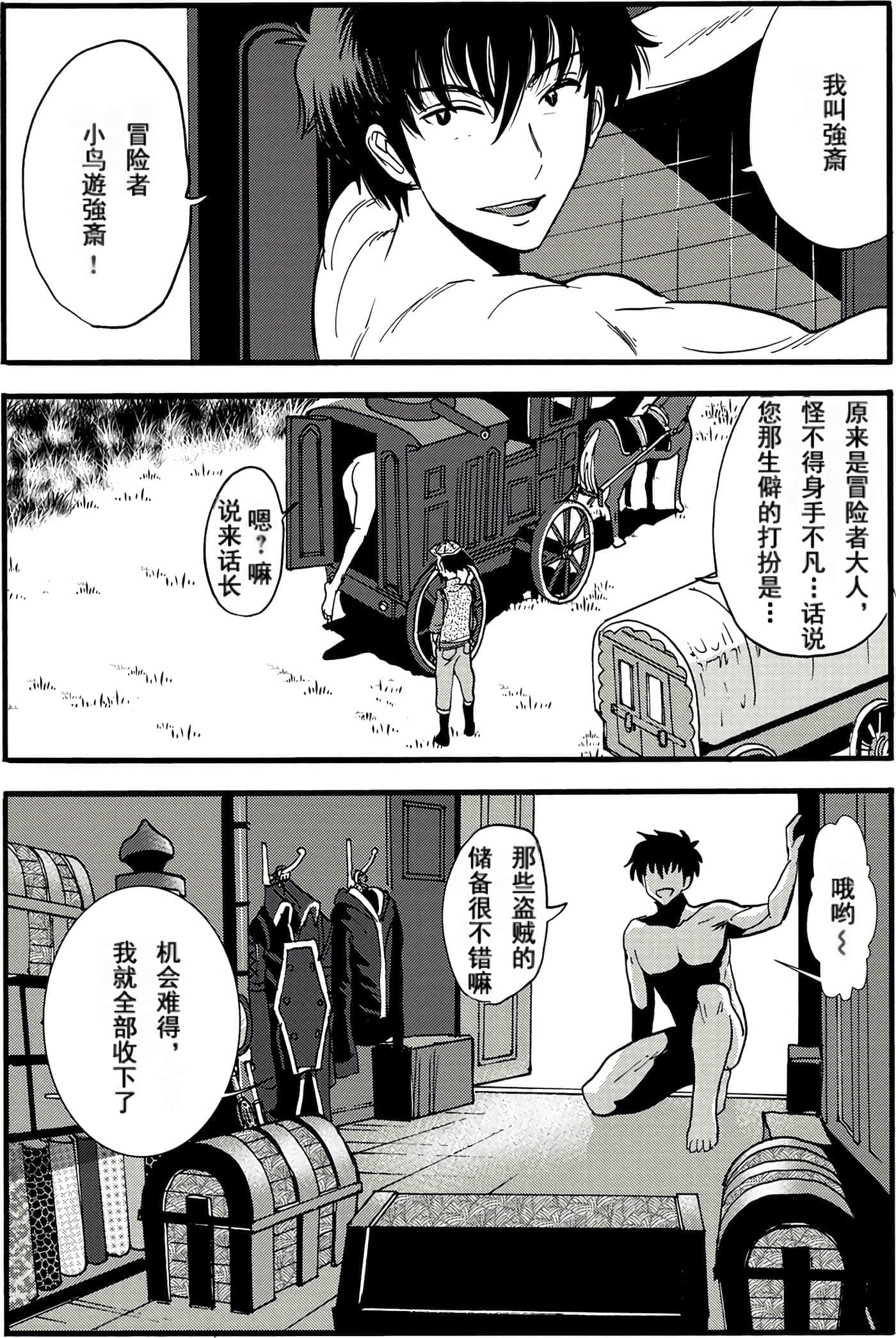 第 97 页