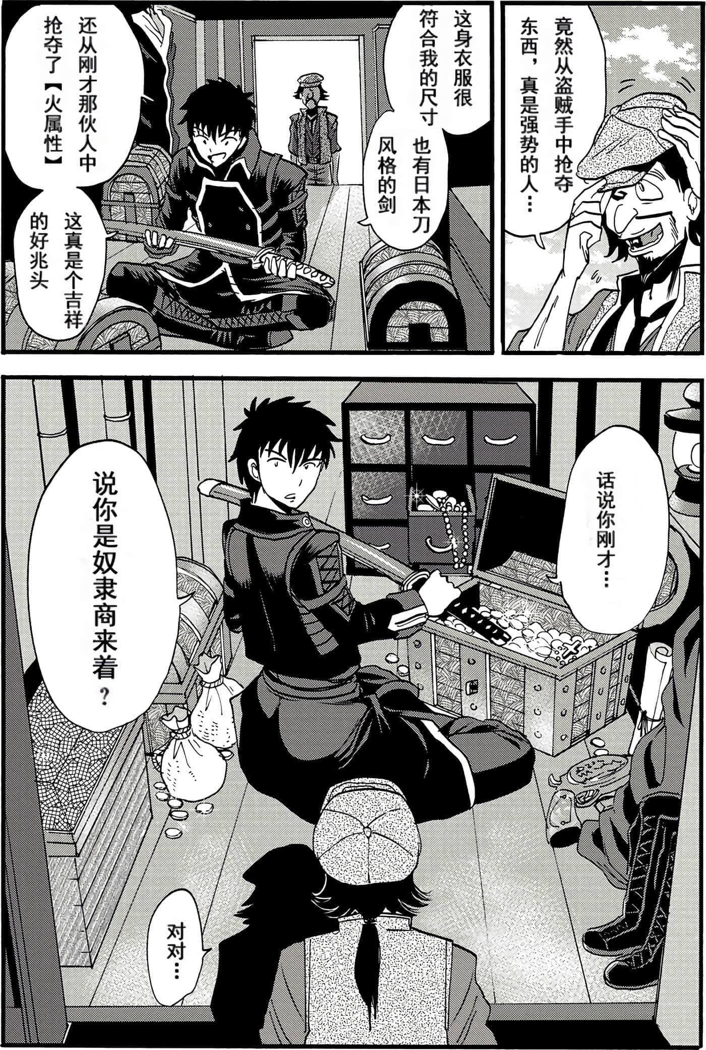 第 98 页