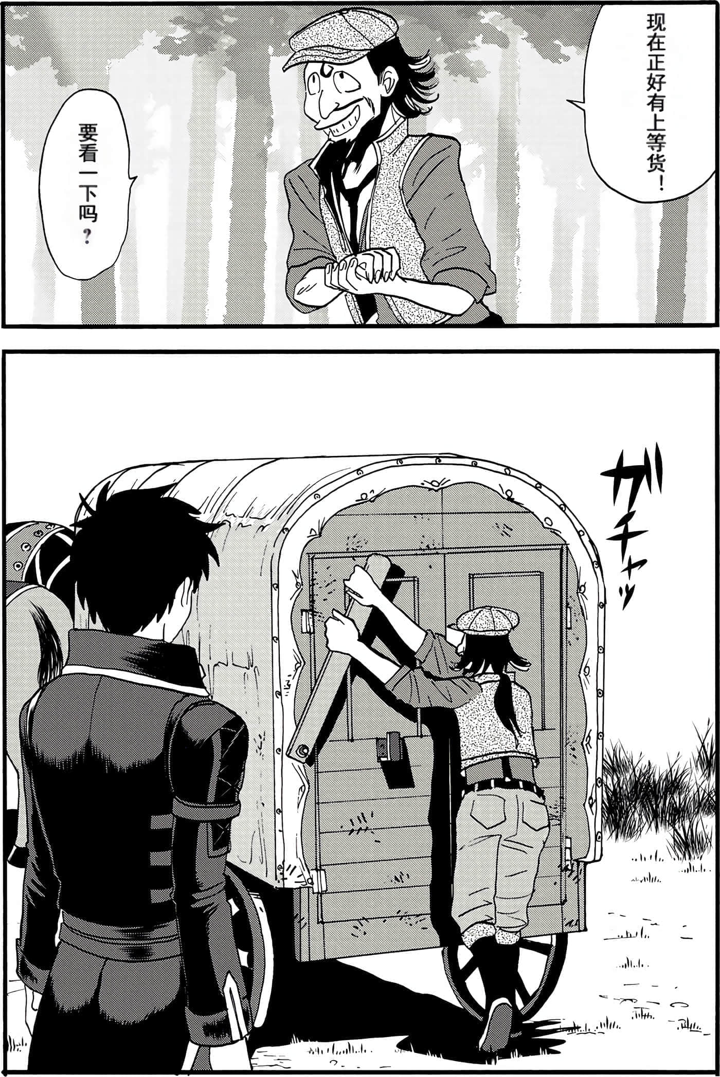 第 99 页