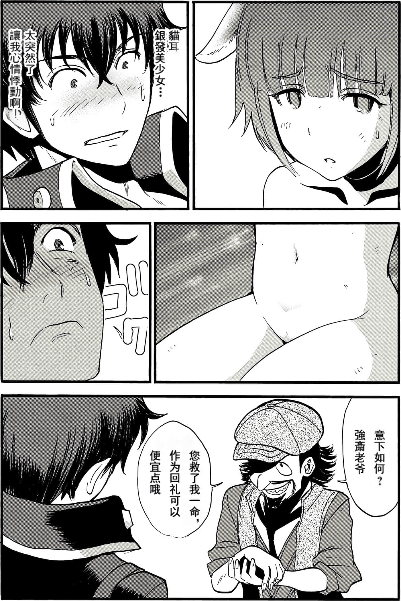 第 102 页