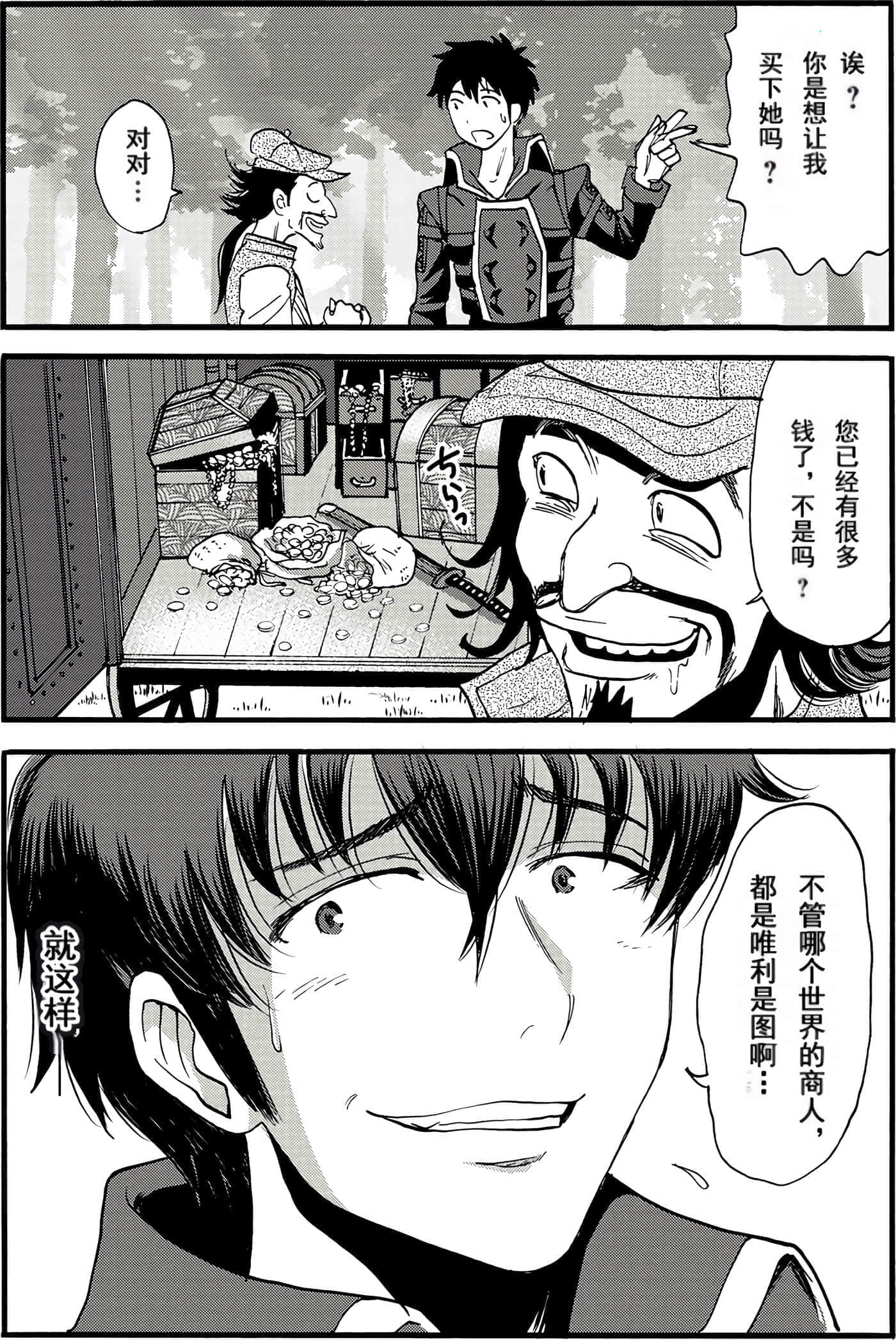 第 103 页