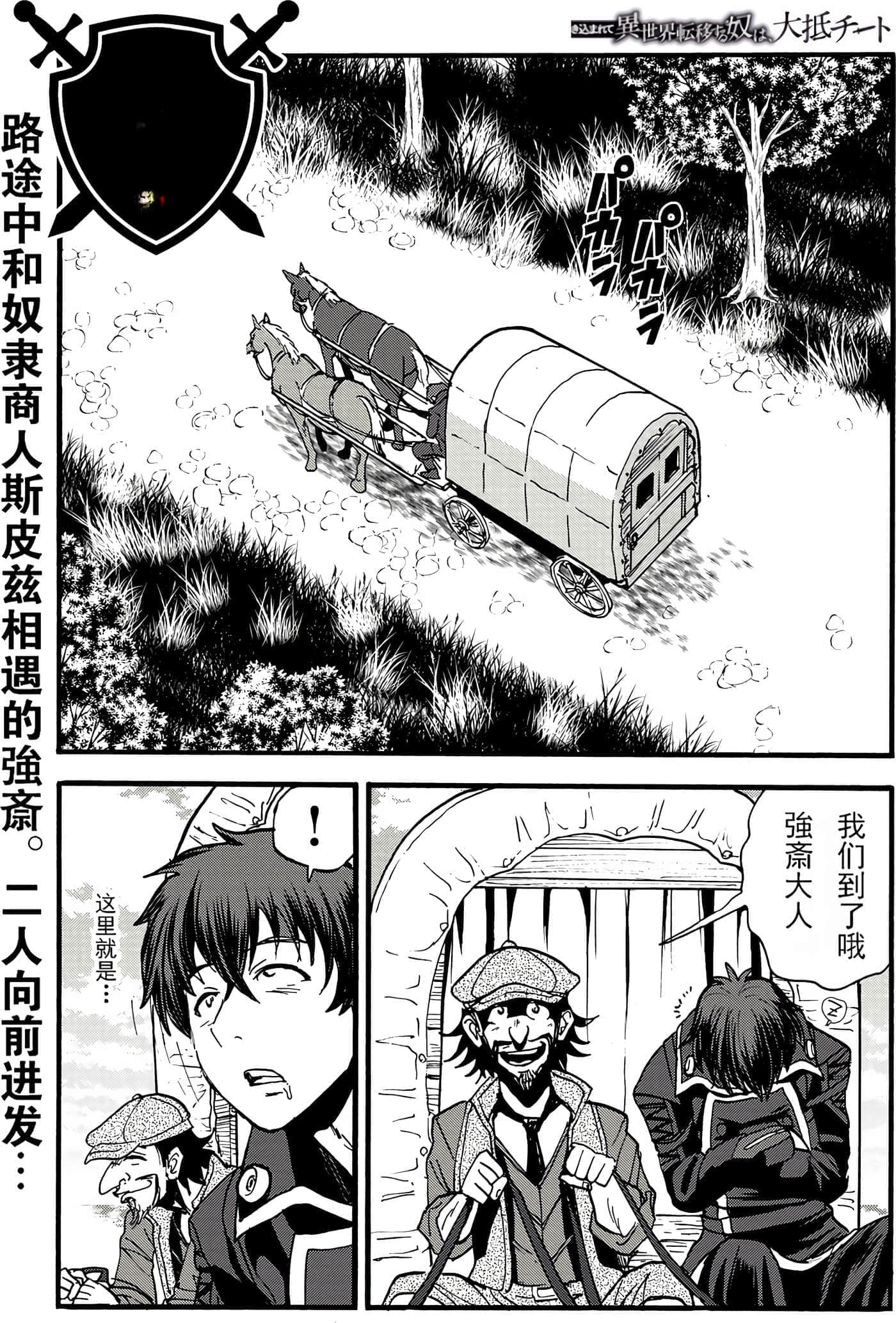 第 105 页