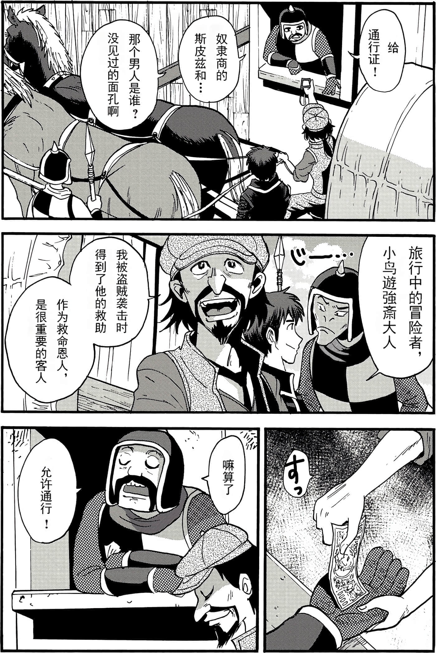 第 108 页