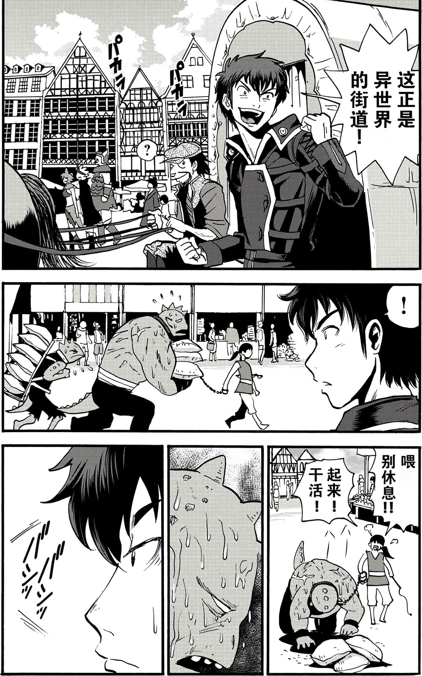 第 110 页
