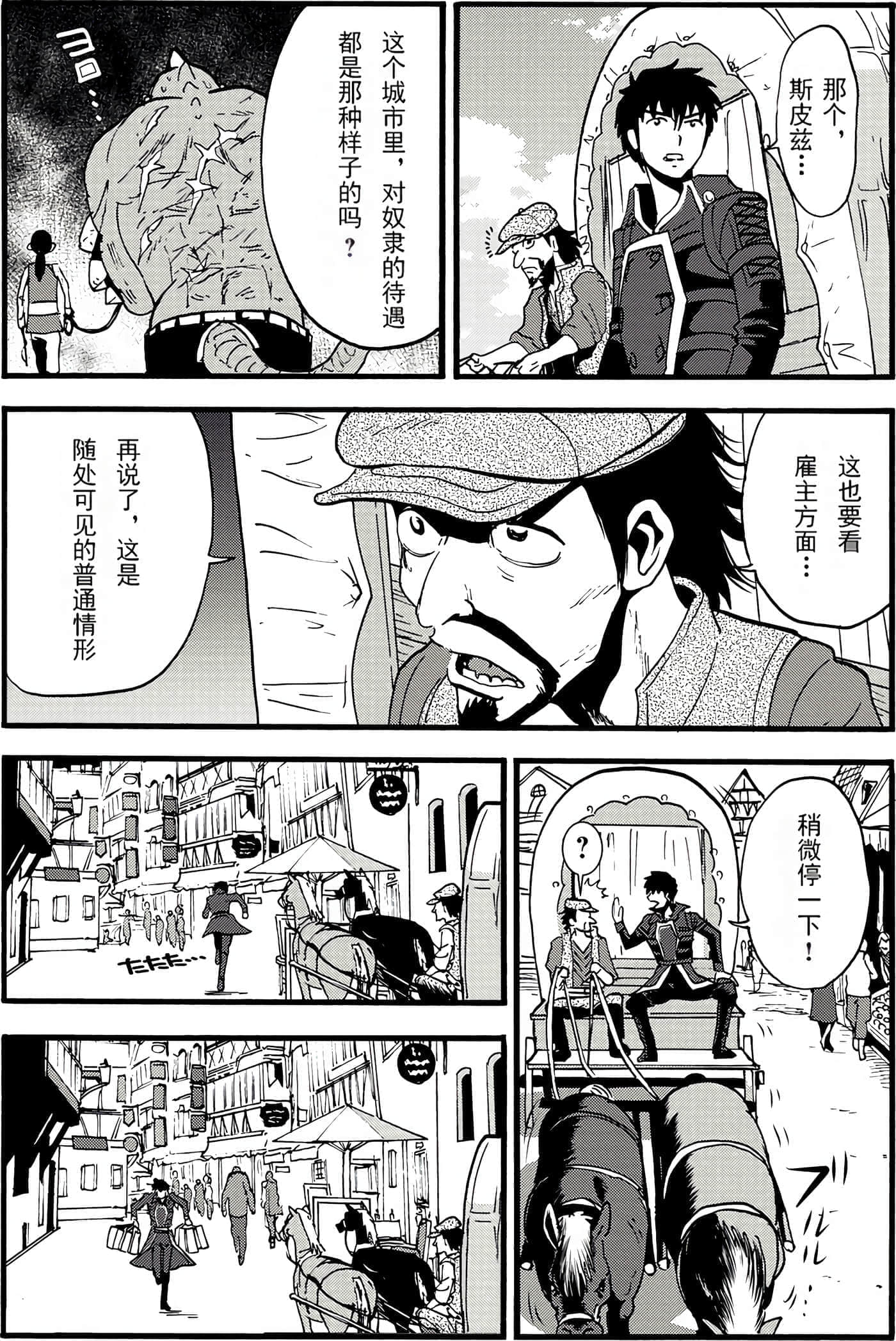 第 111 页