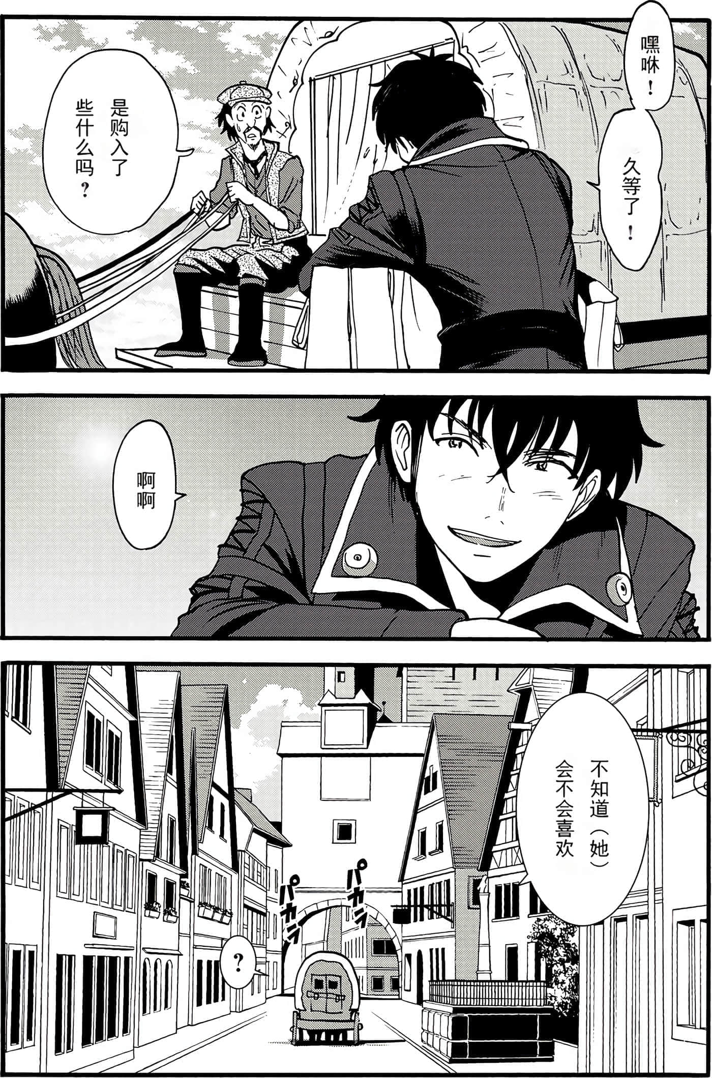 第 112 页